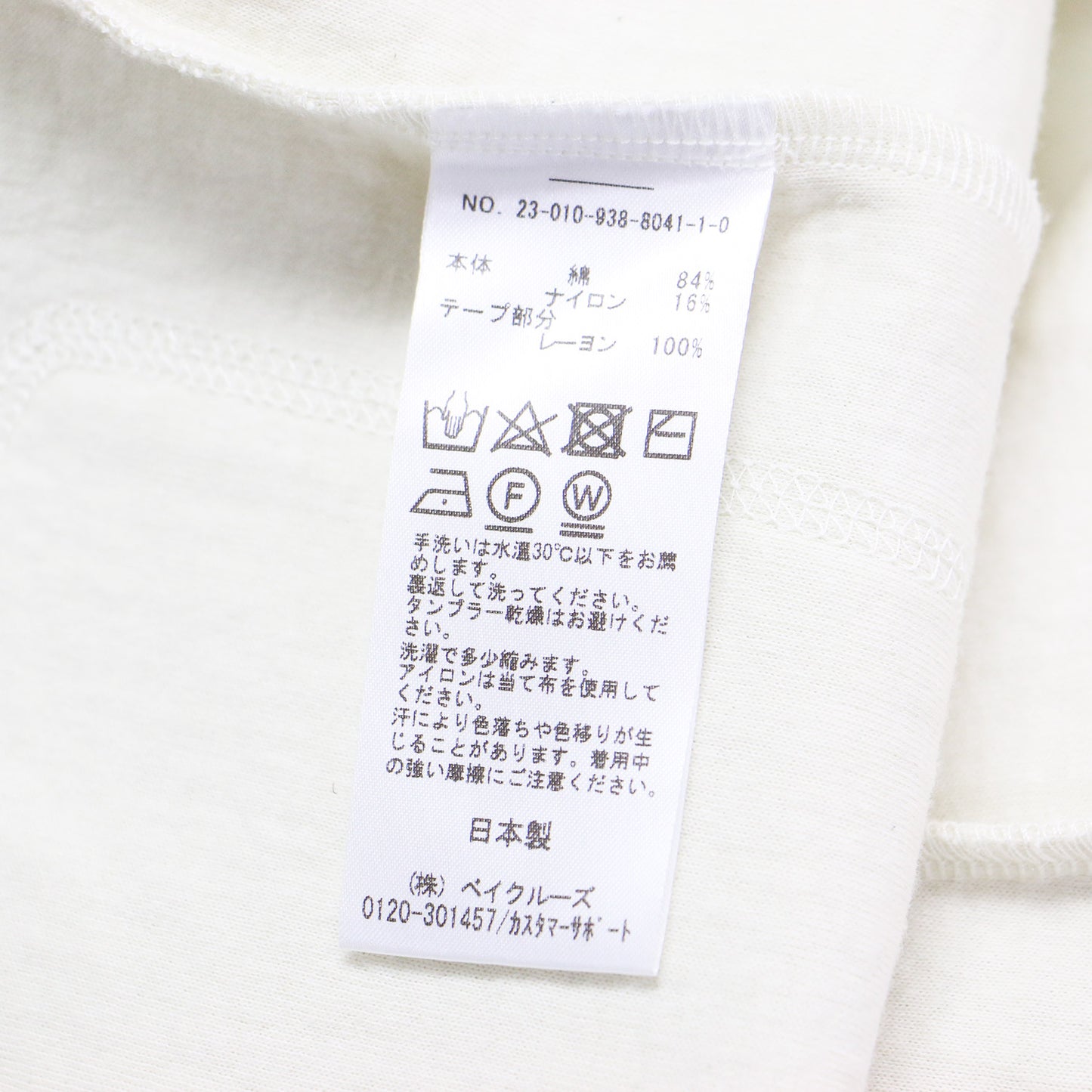 23春夏 バイカラージャケット / mapel ダンボールニット 長袖 ノーカラー チュニック丈 リボンテープ コットン