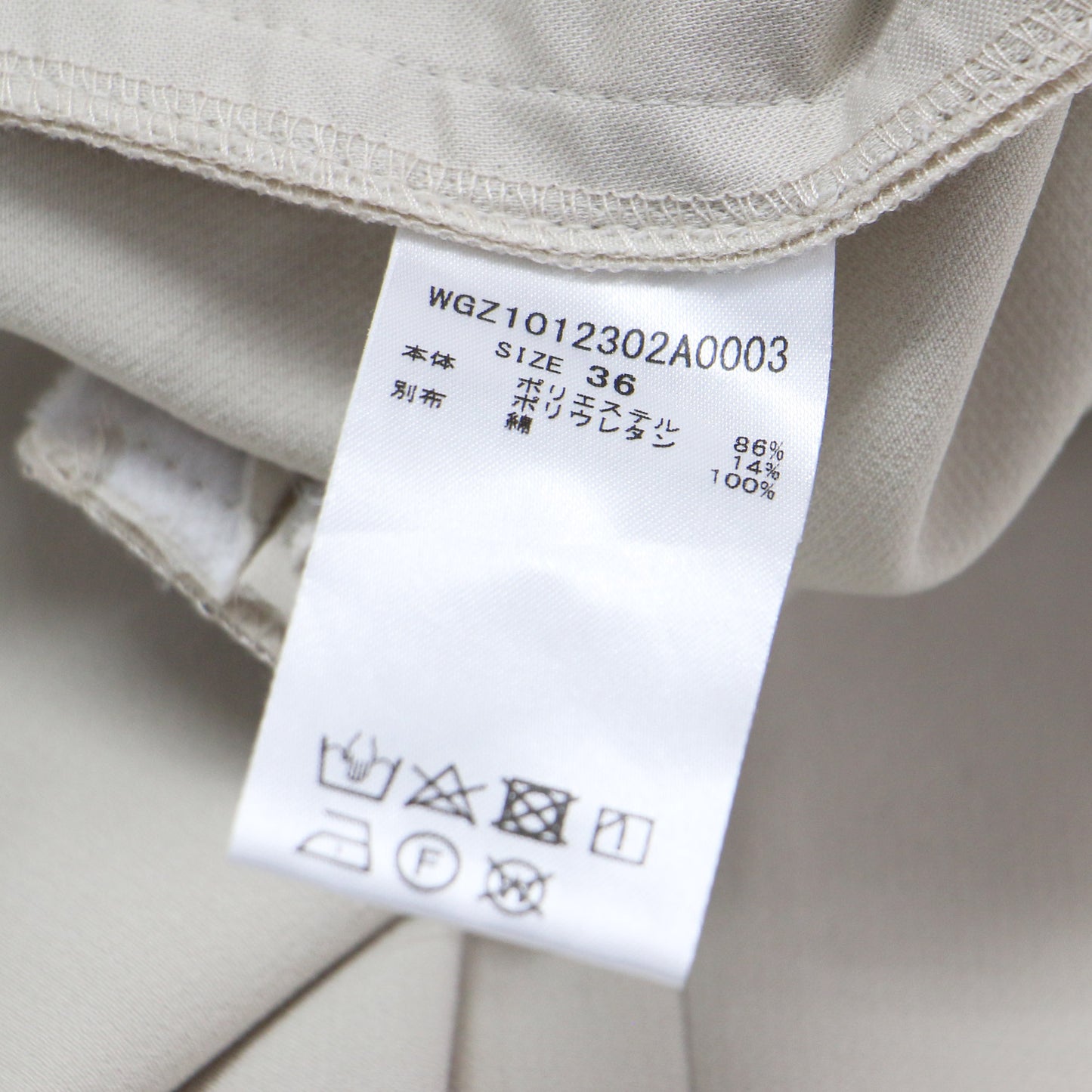 21秋冬 タック イージーパンツ / ワイドパンツ センタープレス ストレッチ