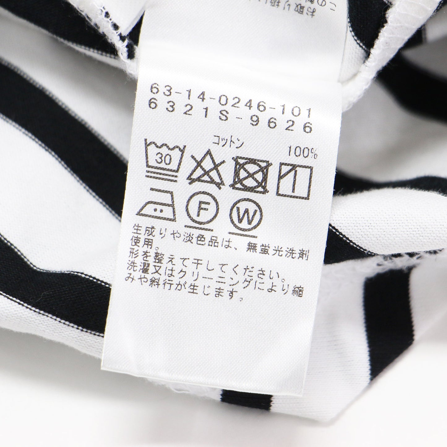 21春夏 バックフレア ロングスリーブ Tシャツ / カットソー クルーネック ワイド ボーダー コットン