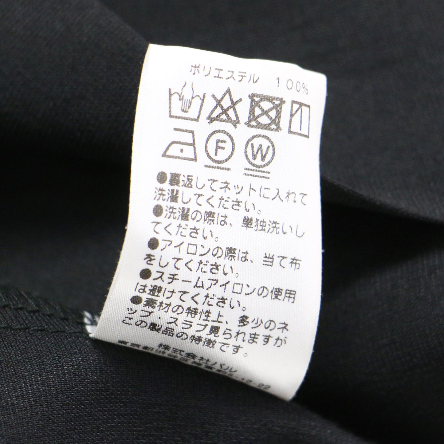 23春夏 ハーフスリーブ ジャケット / テーラード チュニック丈 ワイド スリット ウォッシャブル