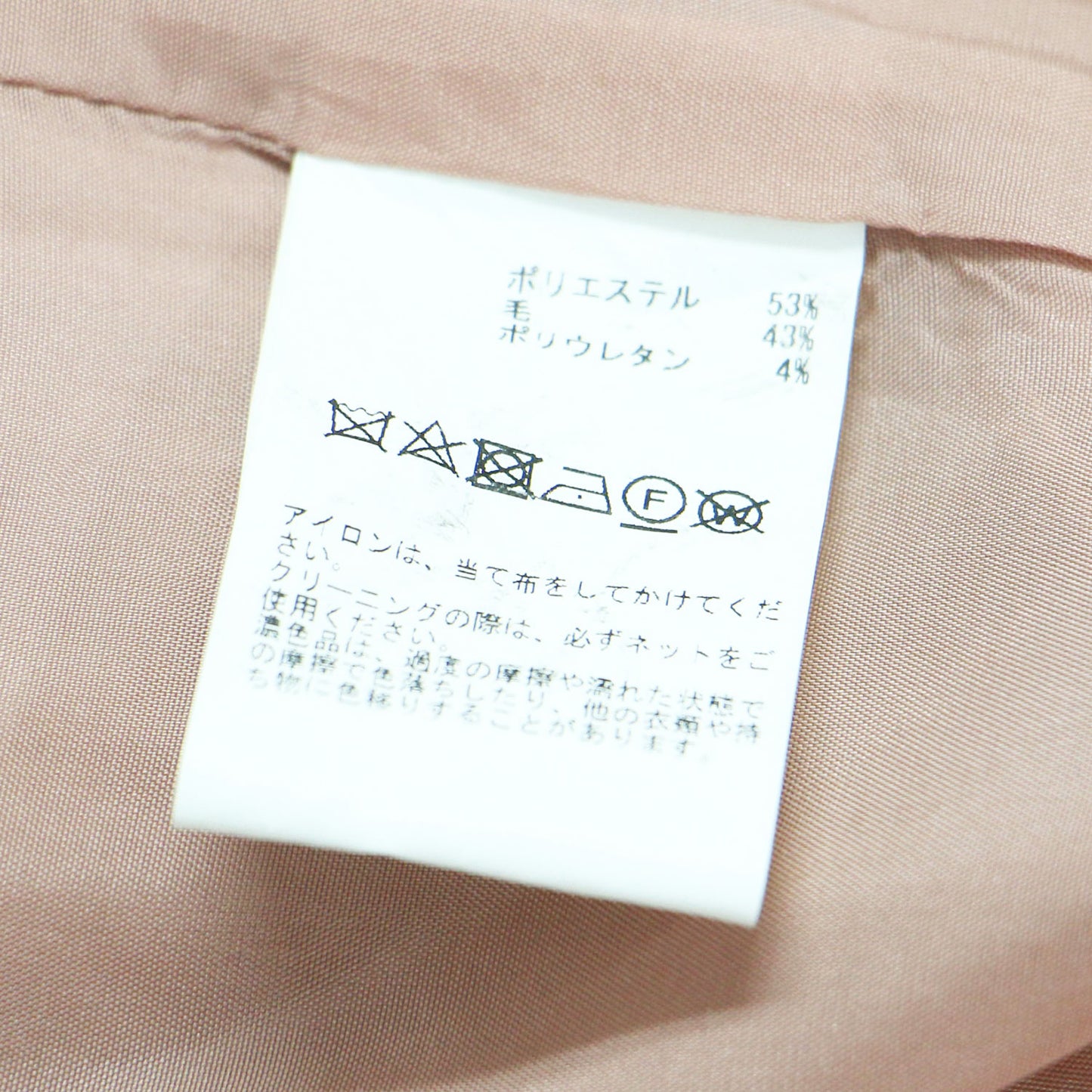 タック ストレート パンツ / スラックス ワイド センタープレス ウール