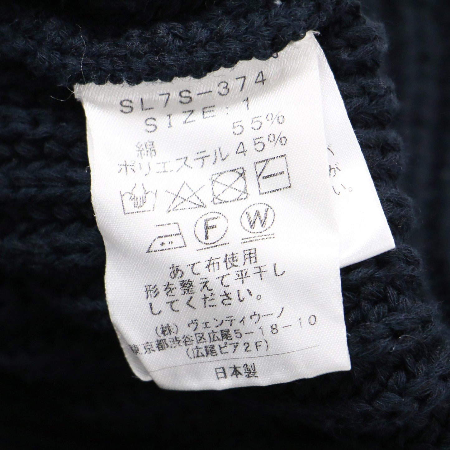 23春夏 5G スリットスリーブ ニット / プルオーバー 長袖 クルーネック クロップド丈 畦編み コットン