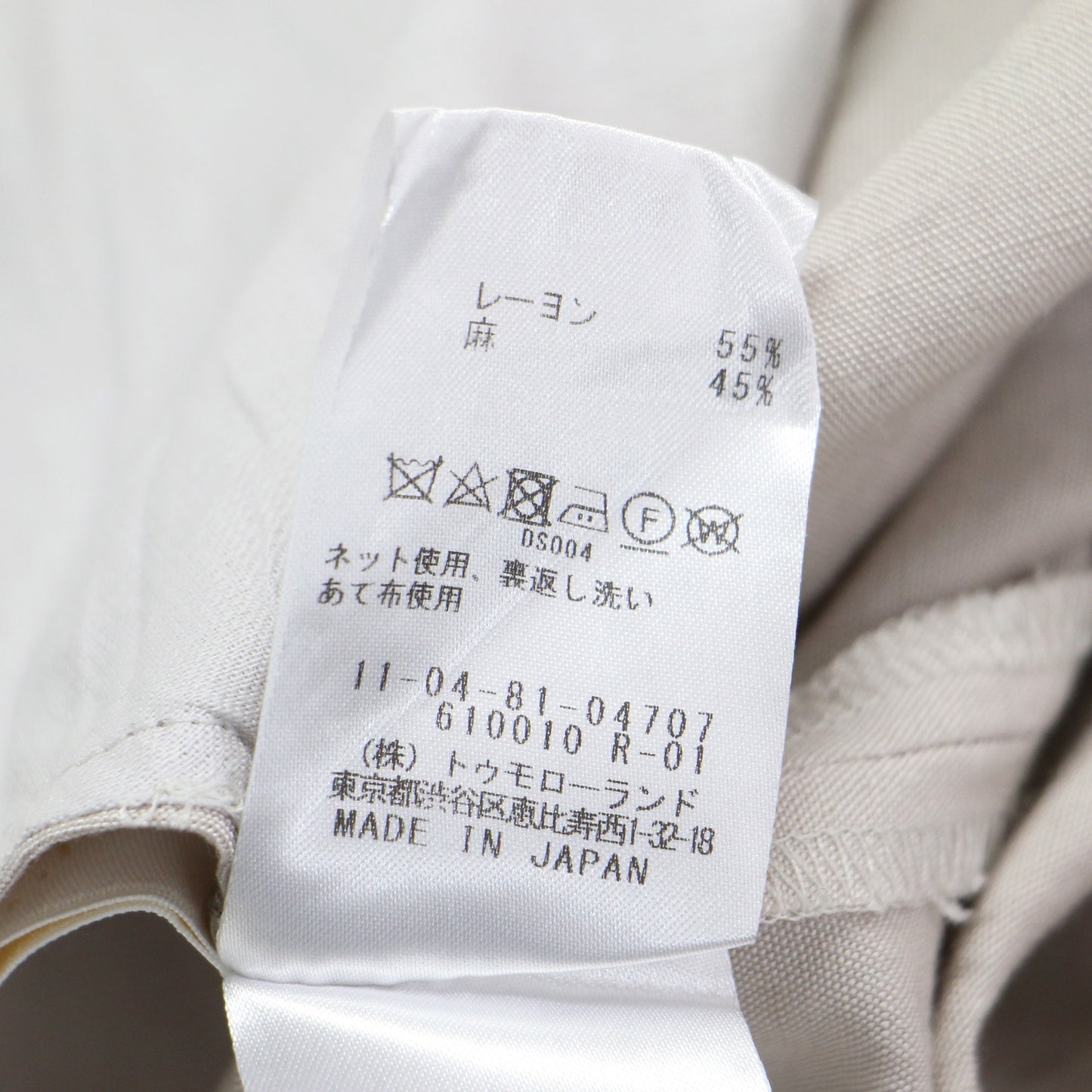 レーヨン リネン アシンメトリー ワイド パンツ / ラップ風 フレア タック