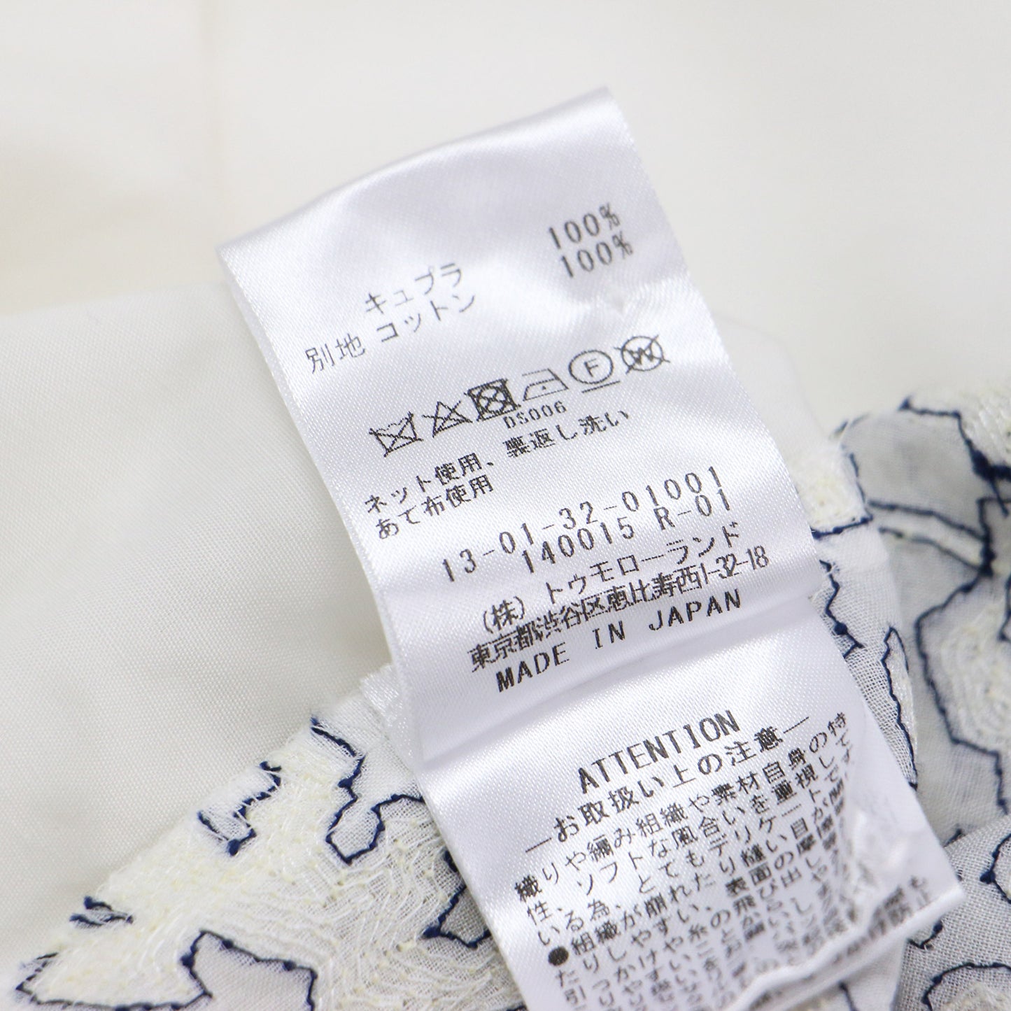 23春夏 キース エンブロイダリー ボウタイ ブラウス / ノースリーブ スタンドカラー リボン 刺繍