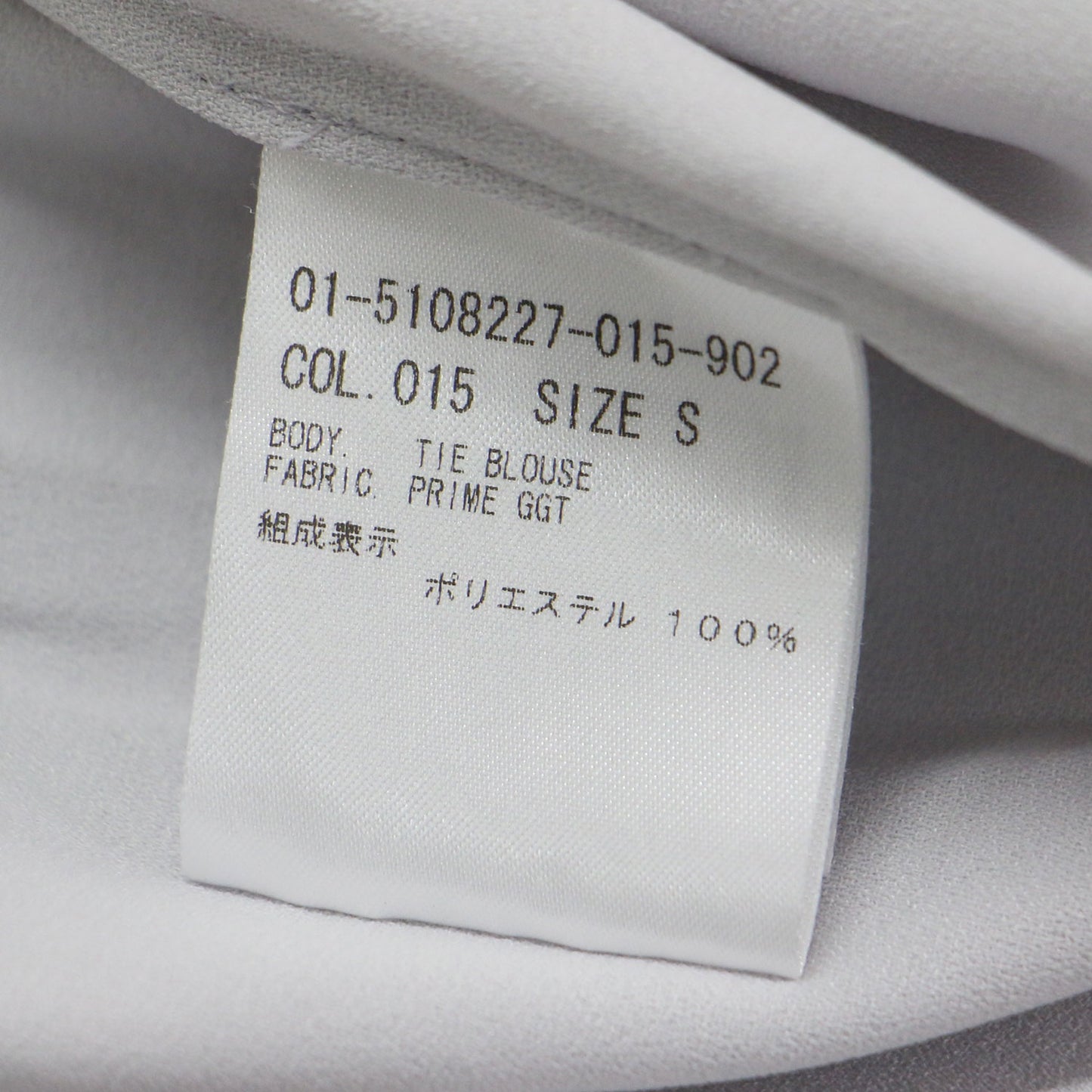 25春夏 ナロータイ ブラウス / Prime GGT Tie Blouse シャツ 長袖 バンドカラー ドレープ ストレッチ ジョーゼット