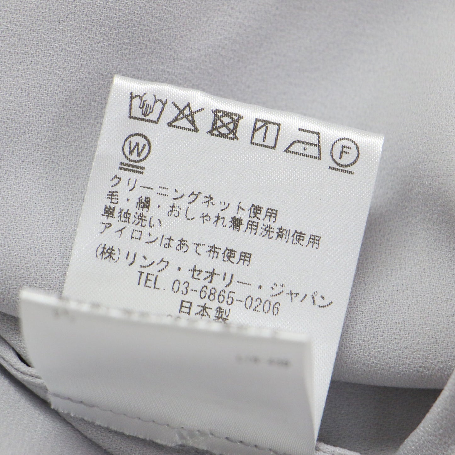 25春夏 ナロータイ ブラウス / Prime GGT Tie Blouse シャツ 長袖 バンドカラー ドレープ ストレッチ ジョーゼット