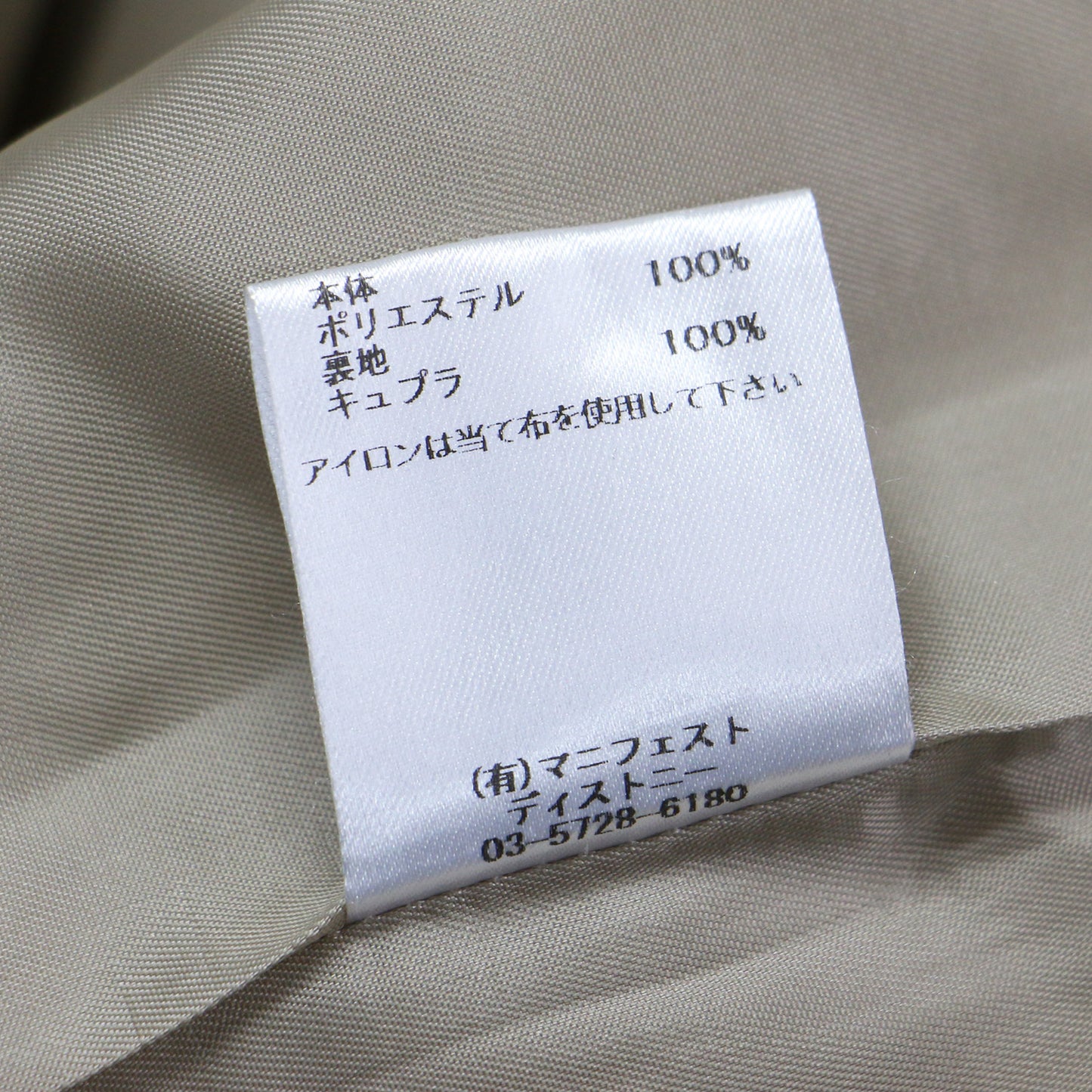 24春夏 フェイクファー ベスト / ジレ ミドル丈 カーリー エコファー