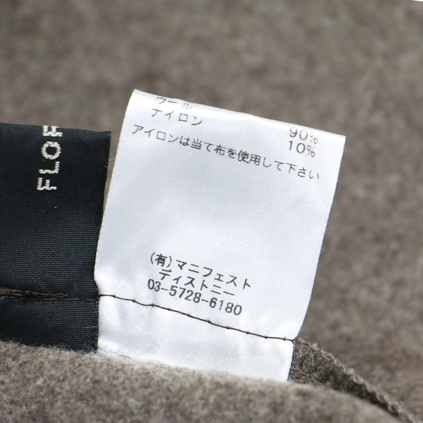 24秋冬 ウール メルトン キャミソール トップス / ブラウス Aライン スリット タック