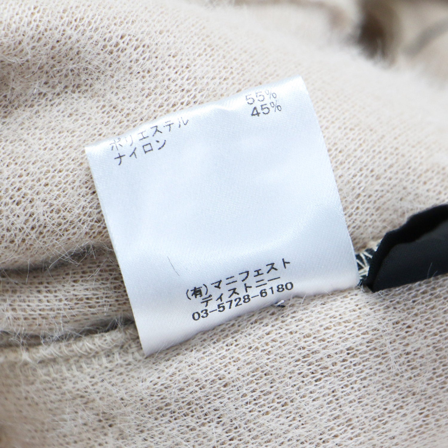 FLORENT (フローレント) 24秋冬 テディ ジョガーパンツ / イージー