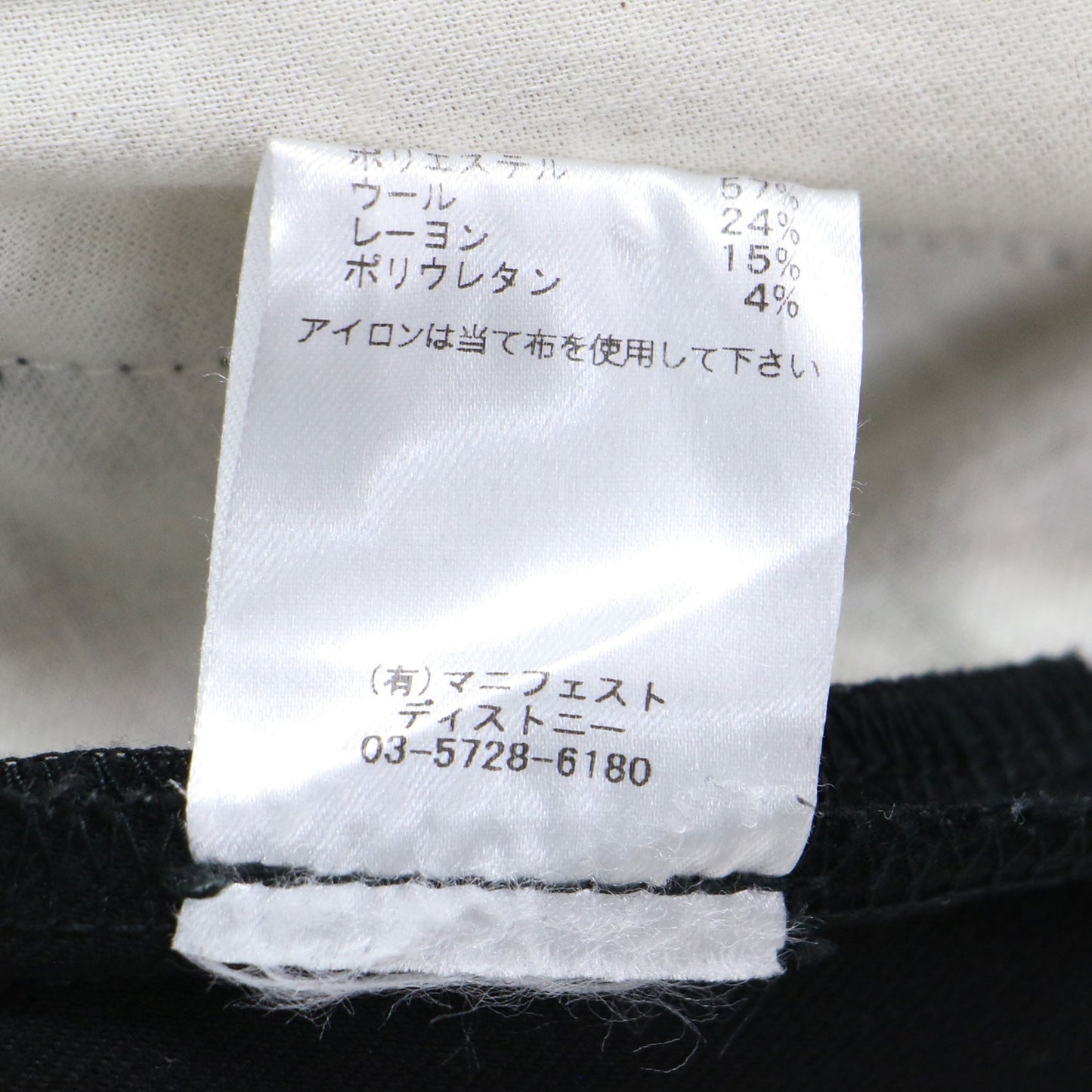 23秋冬 ジップ テーパード パンツ / ZIP TAPERED PANTS スラックス センターピンタック ツイル ウール