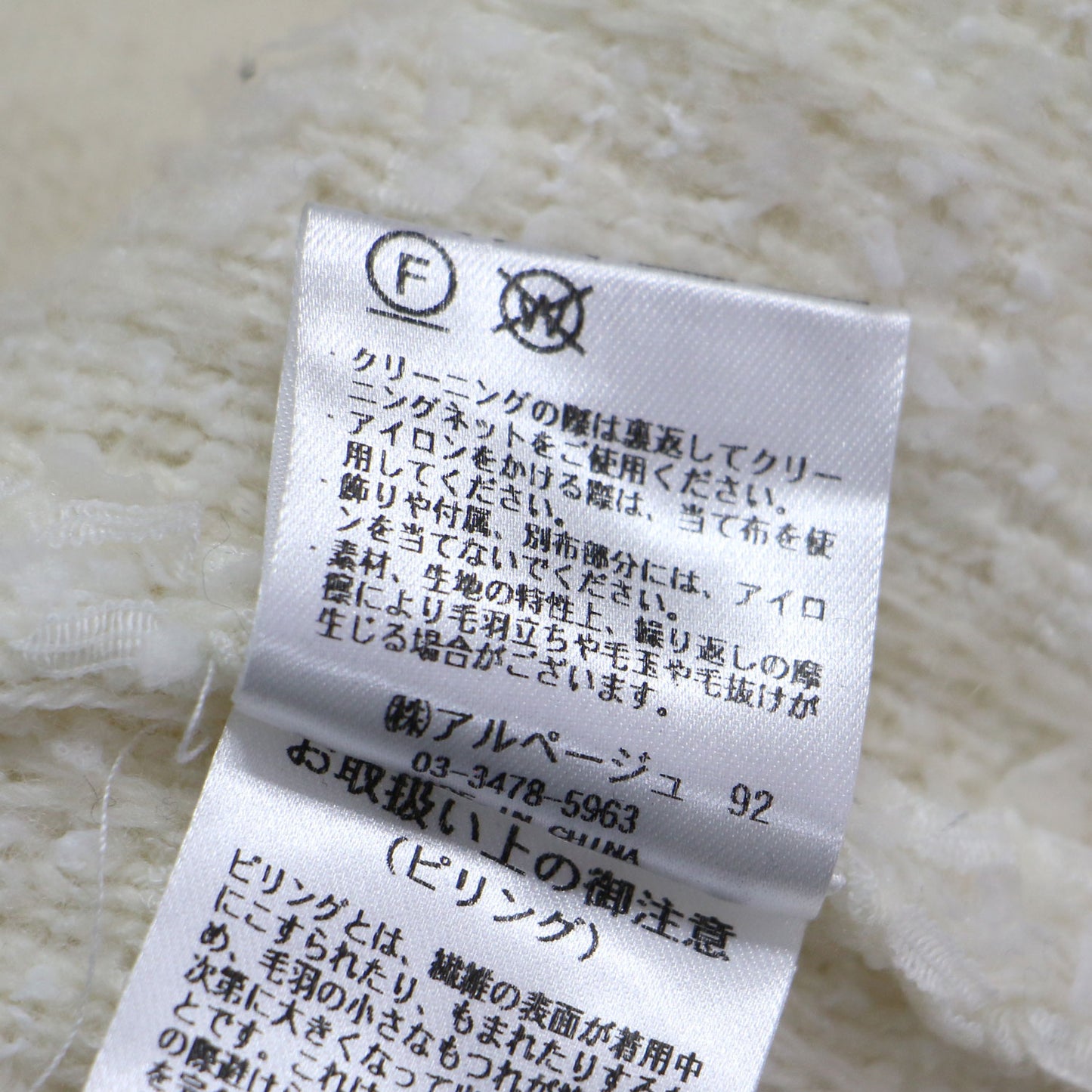 22秋冬 ツイード ニット ジャケット / カーディガン ノーカラー 長袖 リブ 金釦