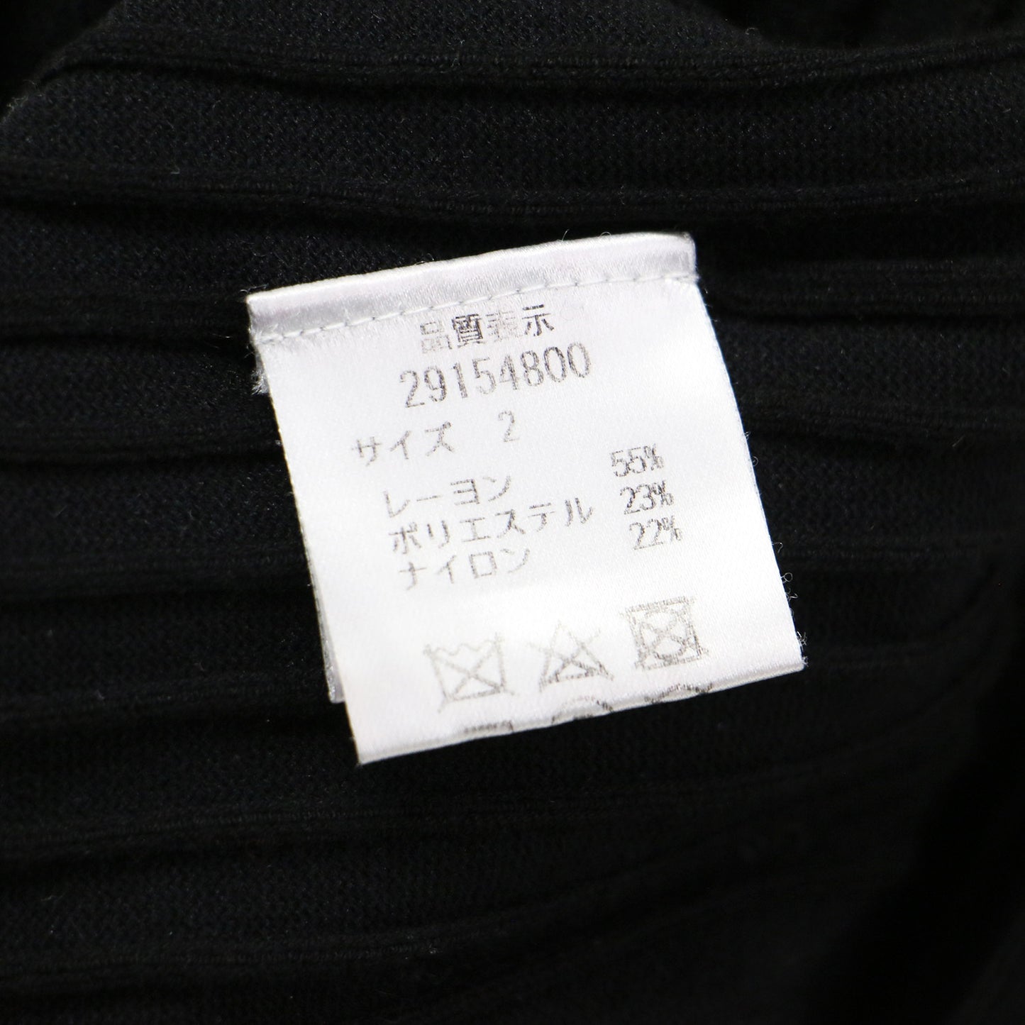 バックリボン パール ノースリーブ ニット / クルーネック リブ