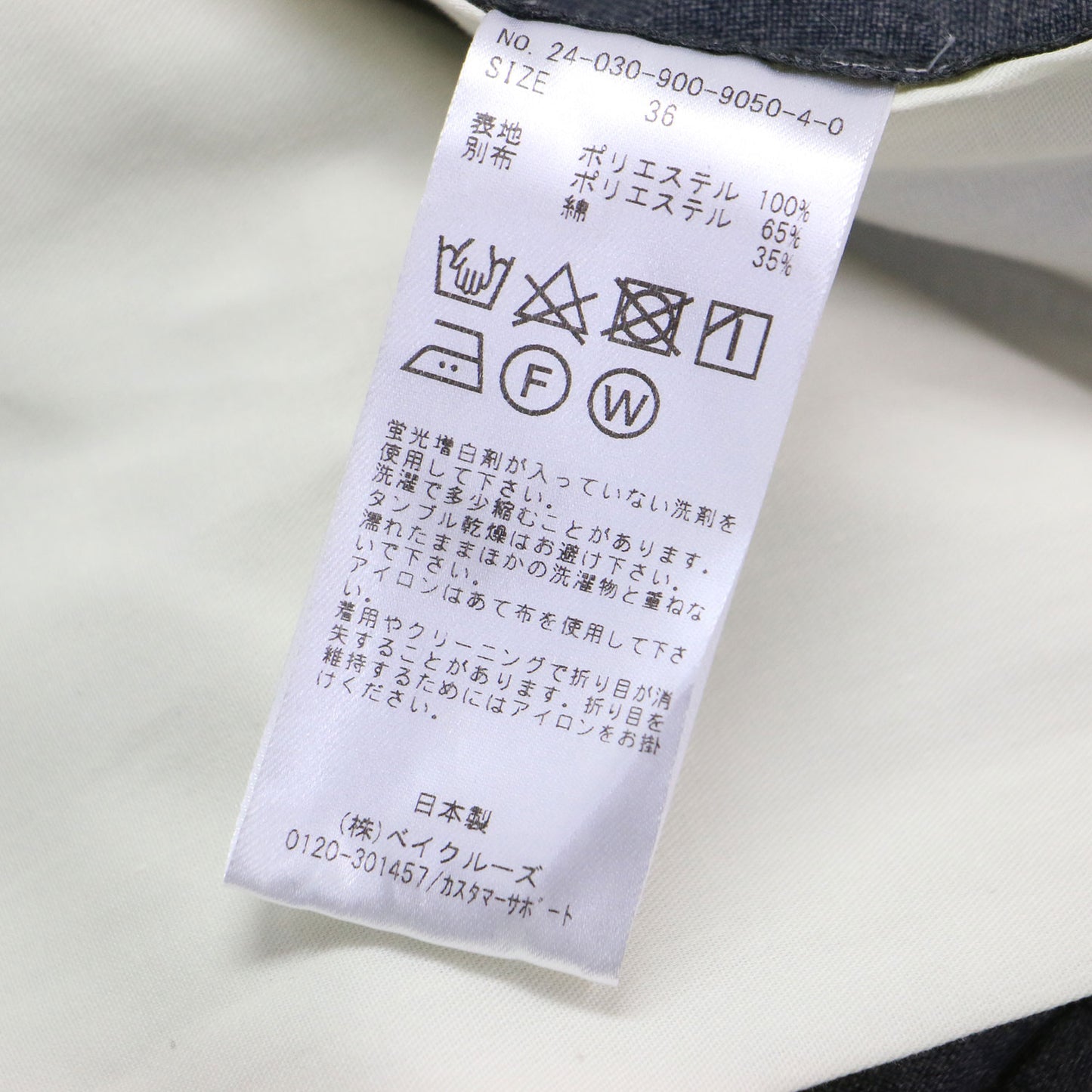 BLACK 24秋冬 トラヴィス パンツ / ストレート タック センタープレス