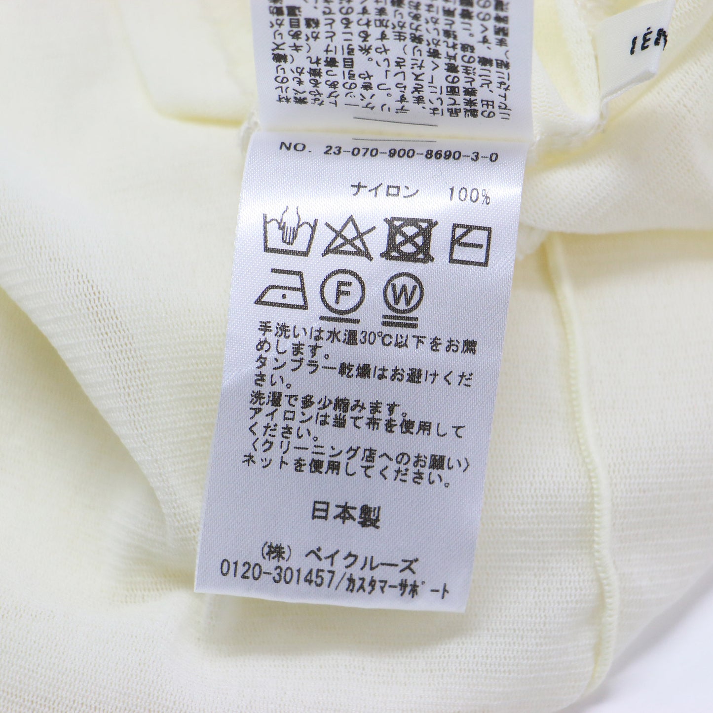 23秋冬 ソフト チュール プルオーバー / カットソー ハイネック 長袖 シアー