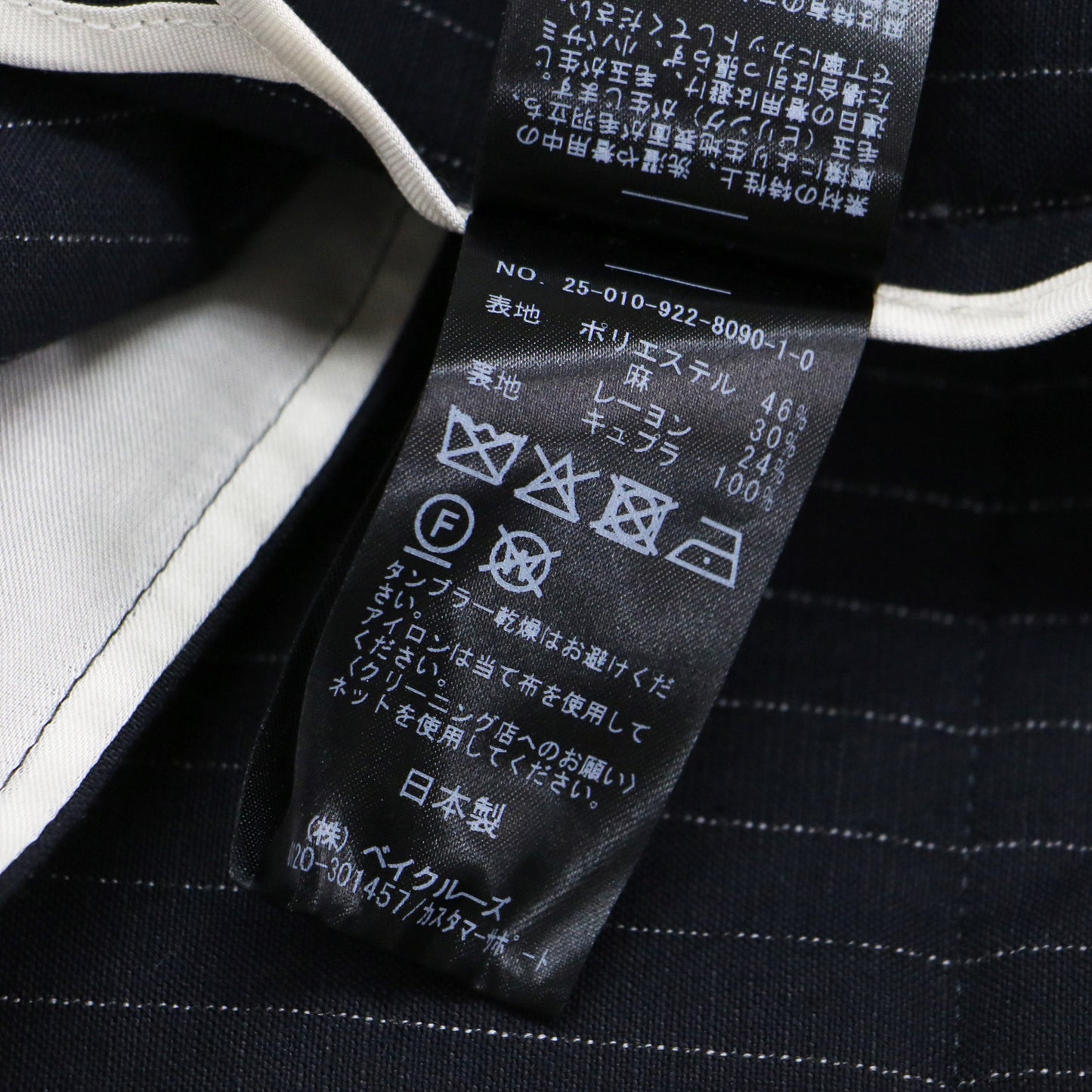 25春夏 ストライプ サマー ジャケット / STRIPE SUMMER ノーカラー Vネック 長袖 リネン混