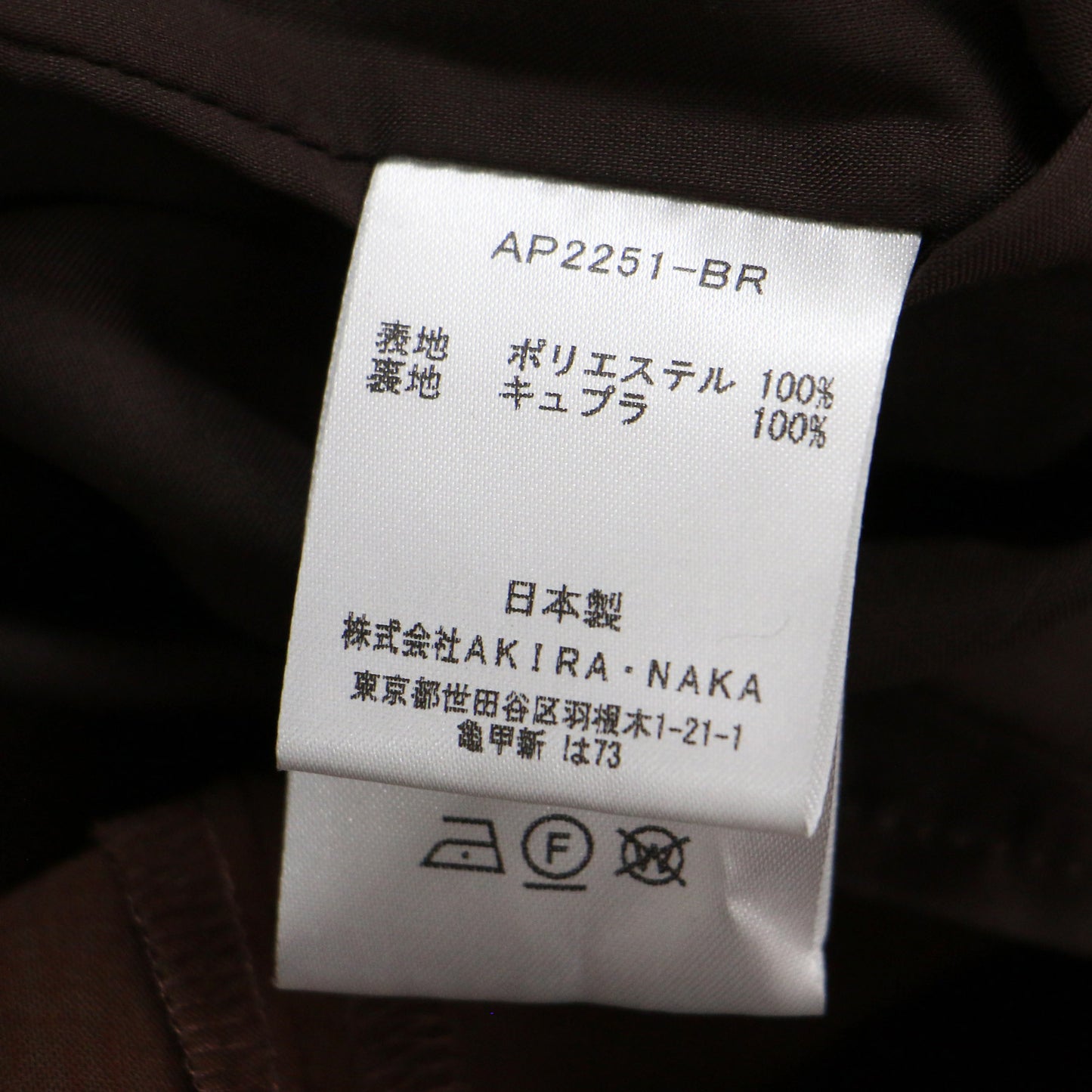 アシンメトリー ミディ ワンピース / ひざ下 Vネック 長袖 マーメイド フリル