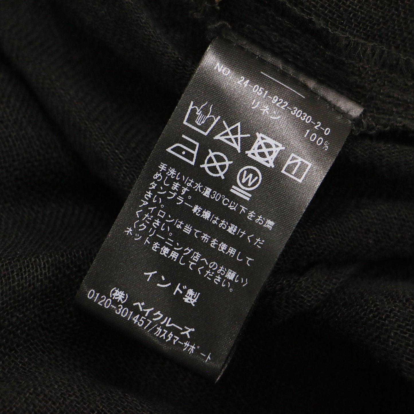 24春夏 リネン ギャザー ブラウス / LINEN Gather プルオーバー 長袖 Vネック シアー