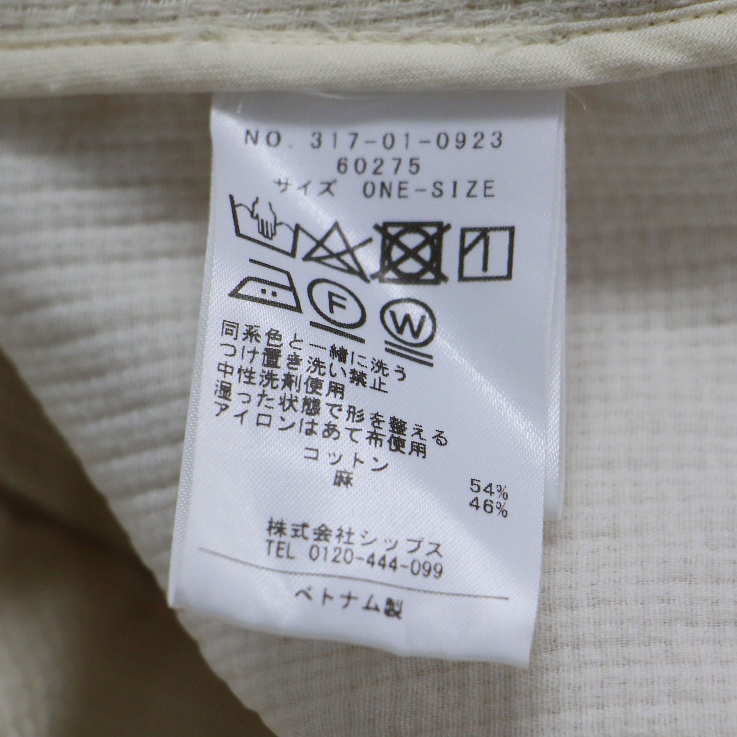 22春夏 ショートスリーブノーラペル ジャケット / ノーカラー 半袖 Vネック コットン リネン