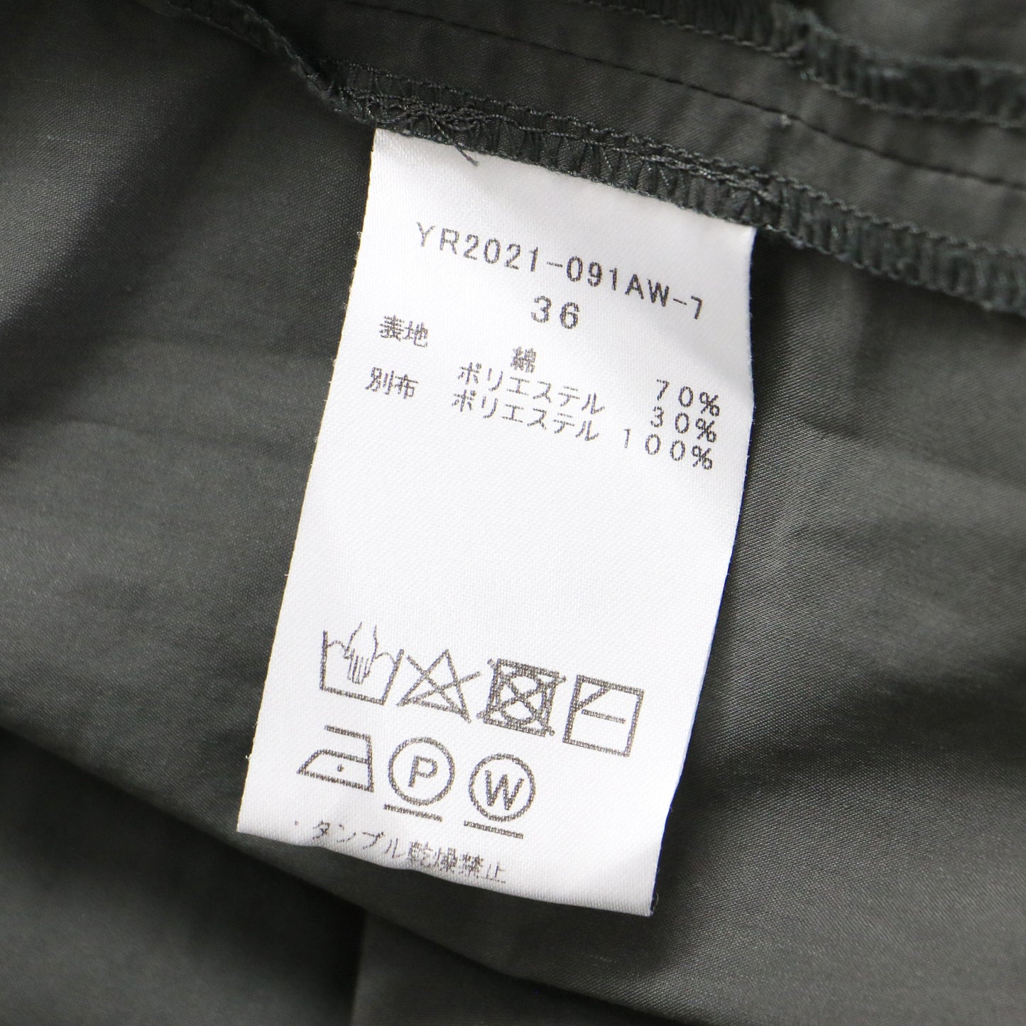 20秋冬 コットン バックリボン ブラウス / クルーネック 長袖 ボリュームスリーブ ギャザー Aライン