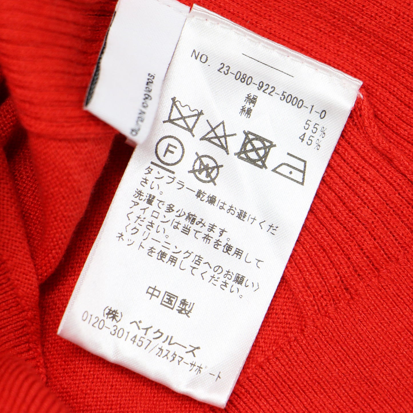 23春夏 コットン シルク クルー カーディガン / cotton silk ニット 長袖 ハイゲージ