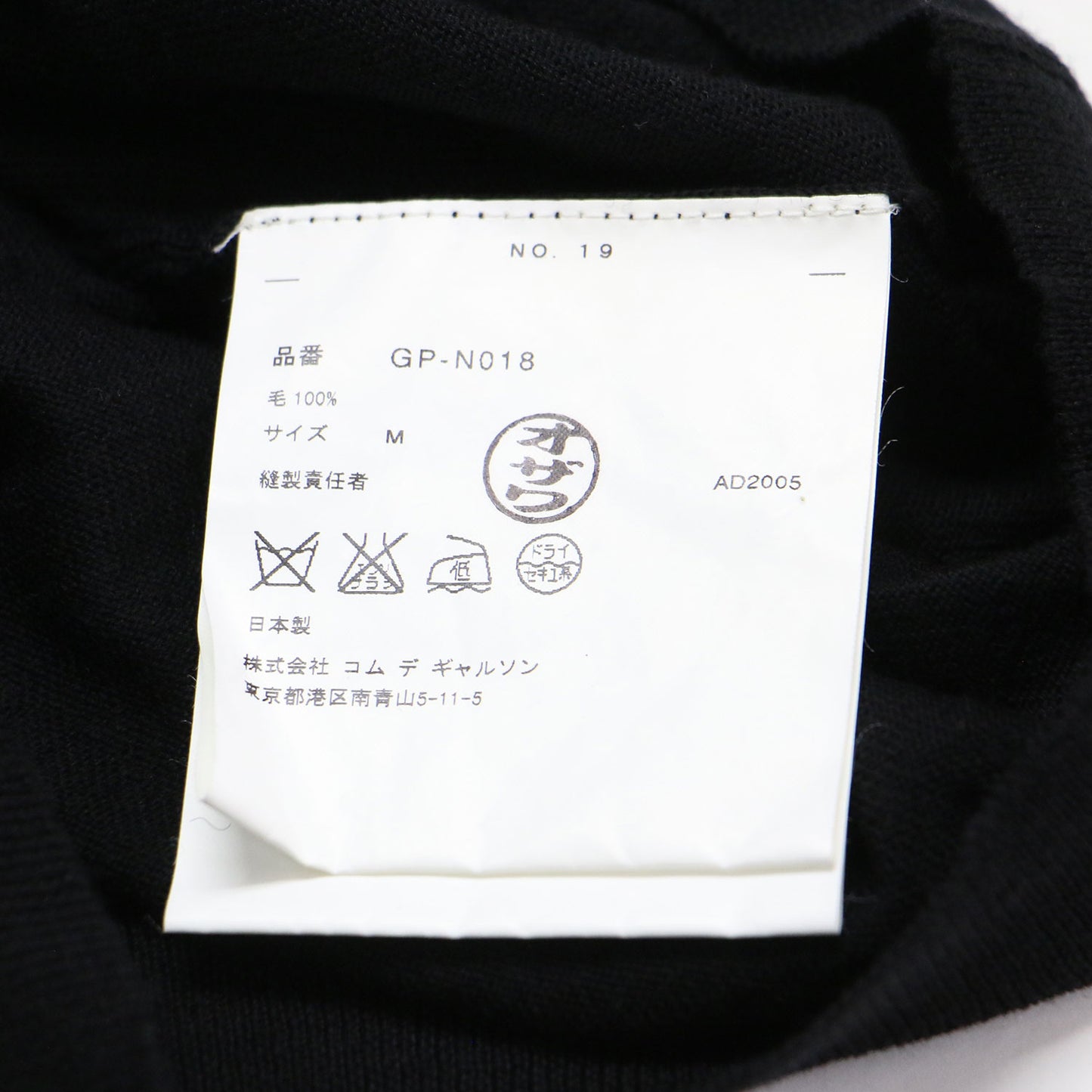 ウール クルーネック ニット / プルオーバー 長袖 ハイゲージ AD2005