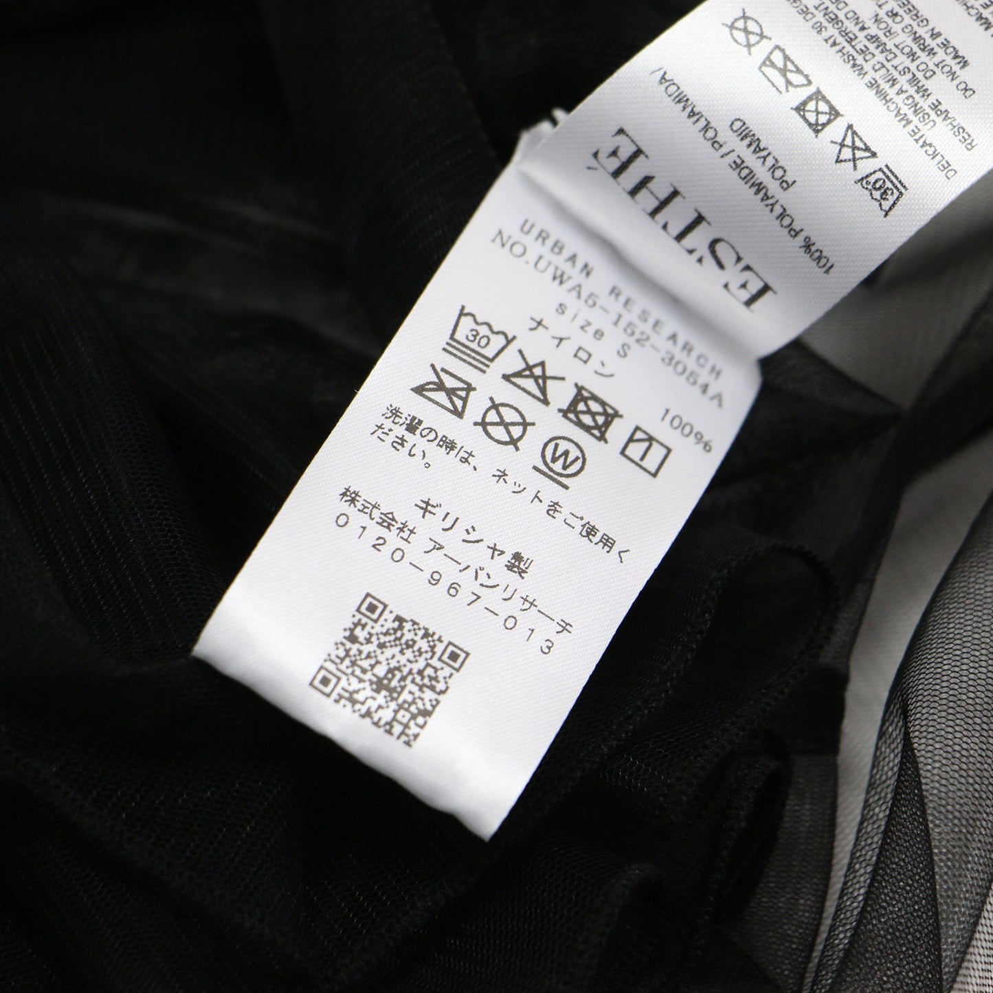 25春夏 チュール ペプラム ラッフル トップス / Tulle Peplum Ruffle Top ブラウス ノースリーブ クルーネック シアー フリル