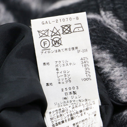 21秋冬 ベランディ ゼブラ ジャケット / Bellandi ブルゾン シャツ 長袖 オーバーサイズ アニマル柄 シャギー ウール