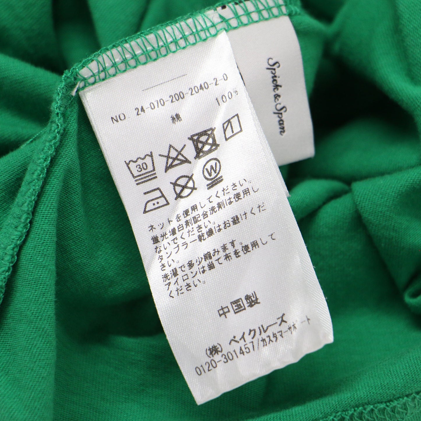 24春夏 アジアン グラフィック Tシャツ / Asian Graphic TEE カットソー 半袖 クルーネック コットン