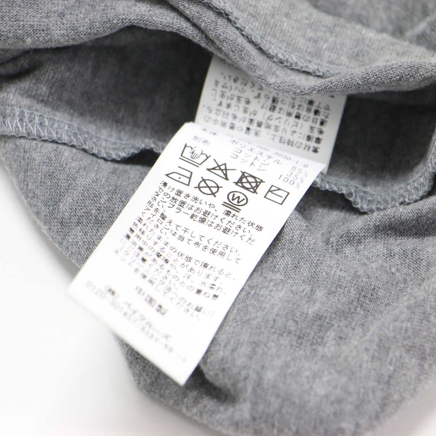 25春夏 リンガー ロゴ Tシャツ / カットソー ショート丈 半袖 クルーネック 配色 コットン