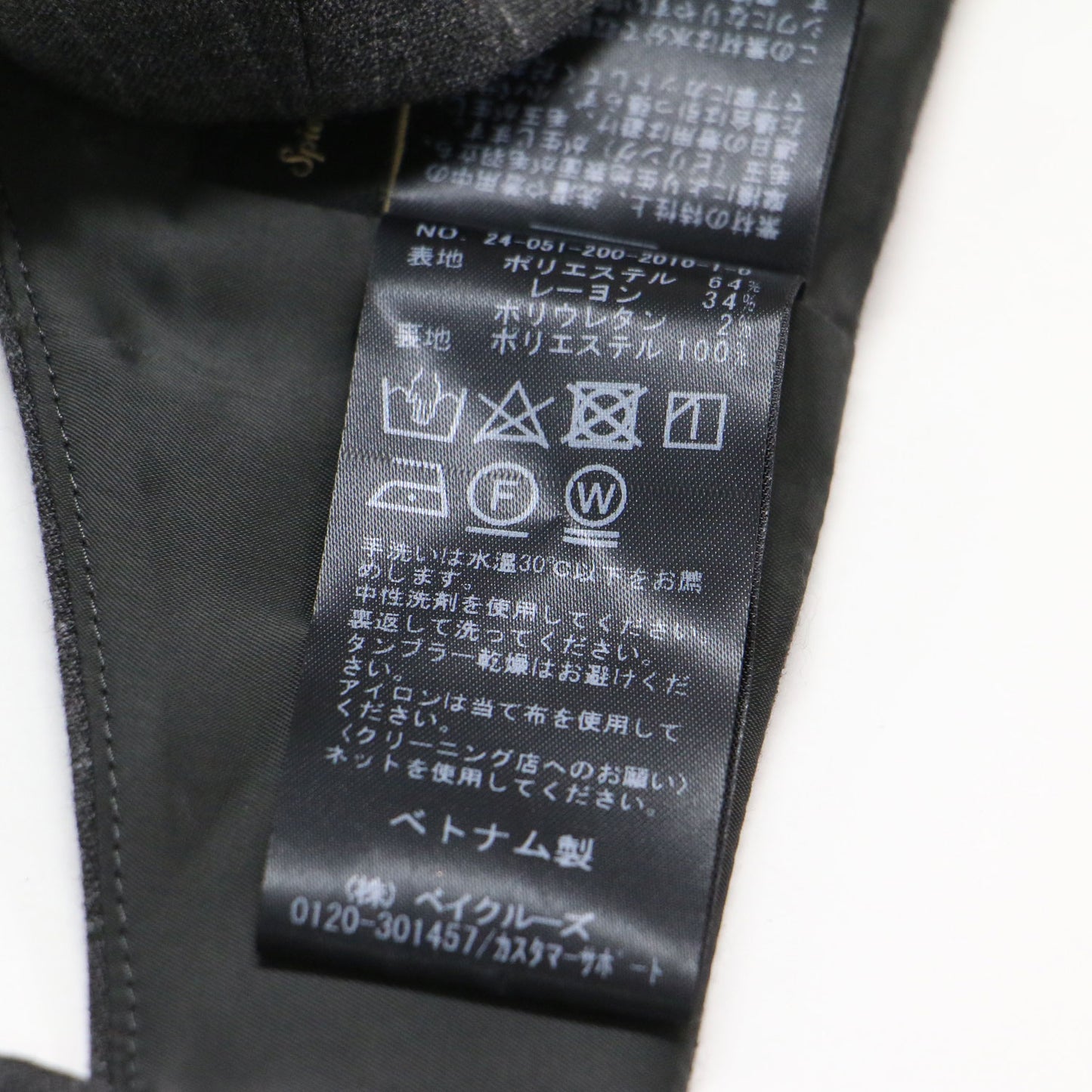 24春夏 ピンストライプ ビスチェ / キャミソール ショート丈 ポリエステル レーヨン