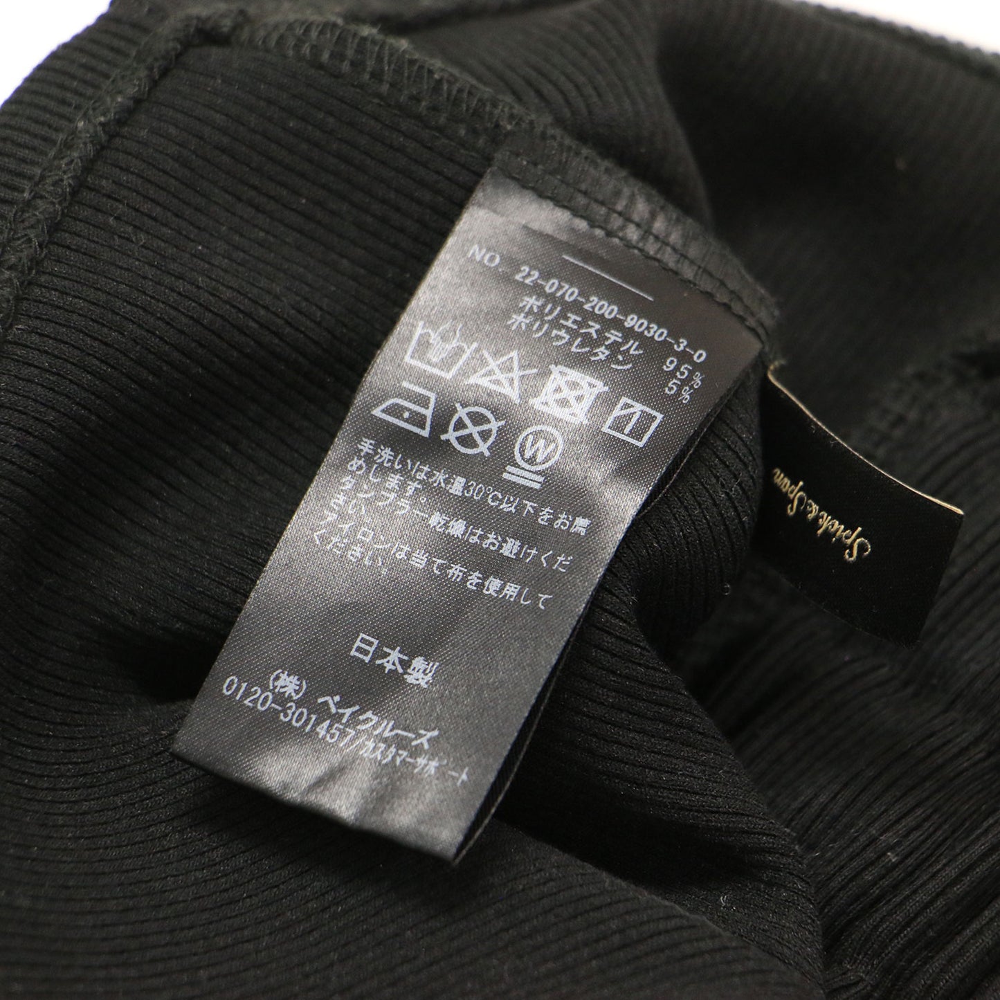 22秋冬 カット ビスチェ / ベアトップ リブ カットソー素材