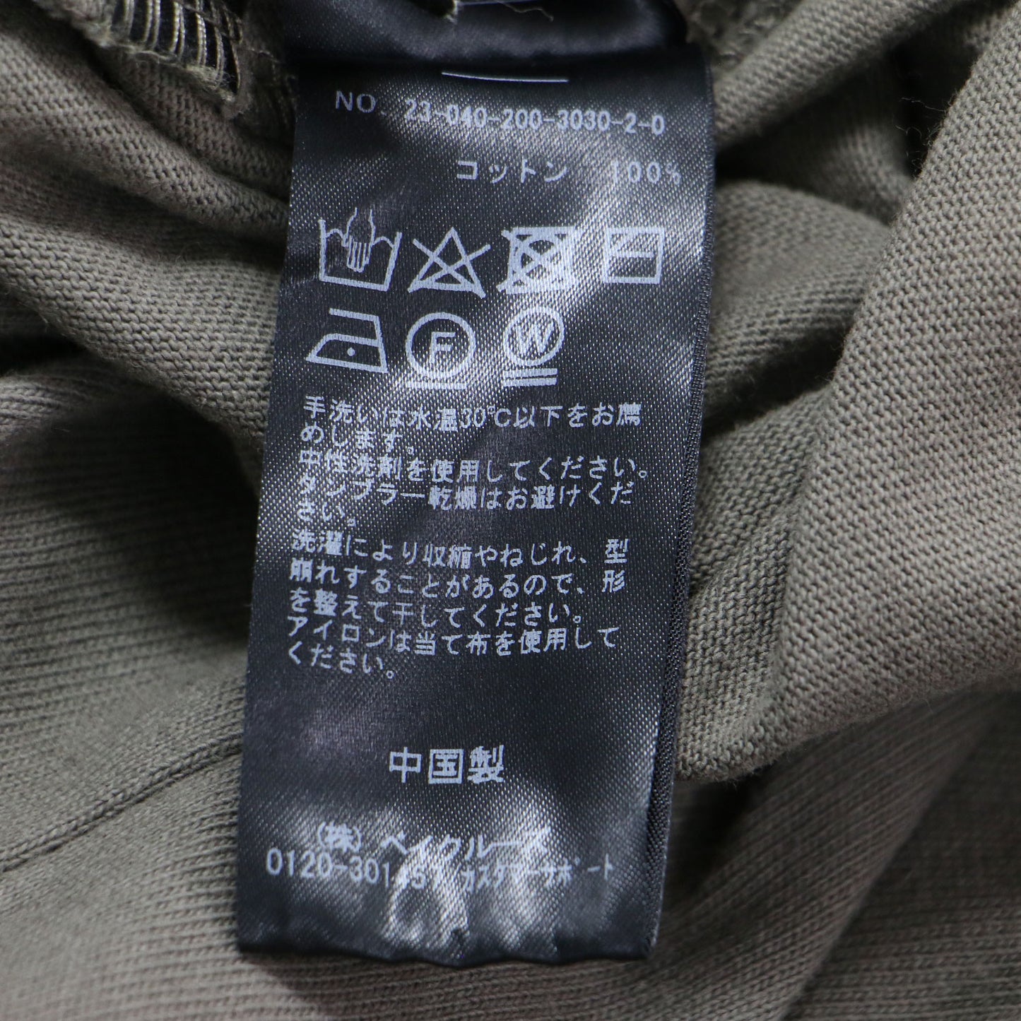 23春夏 天竺 アメスリ ロング ワンピース / ノースリーブ クルーネック カットソー素材 コットン