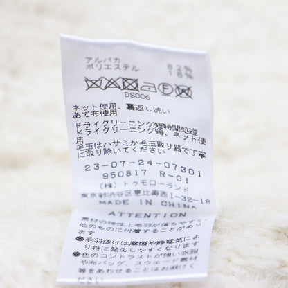 22秋冬 ループヤーン ミラノリブ カバーオール / ニット ジャケット 長袖 オーバーサイズ アルパカ
