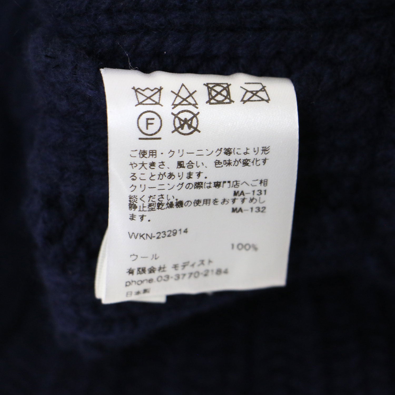 専用です★D1010★ほか全② KIJIMA TAKAYUKI (キジマタカユキ) 23秋冬 ウール ビーニー / WOOL
