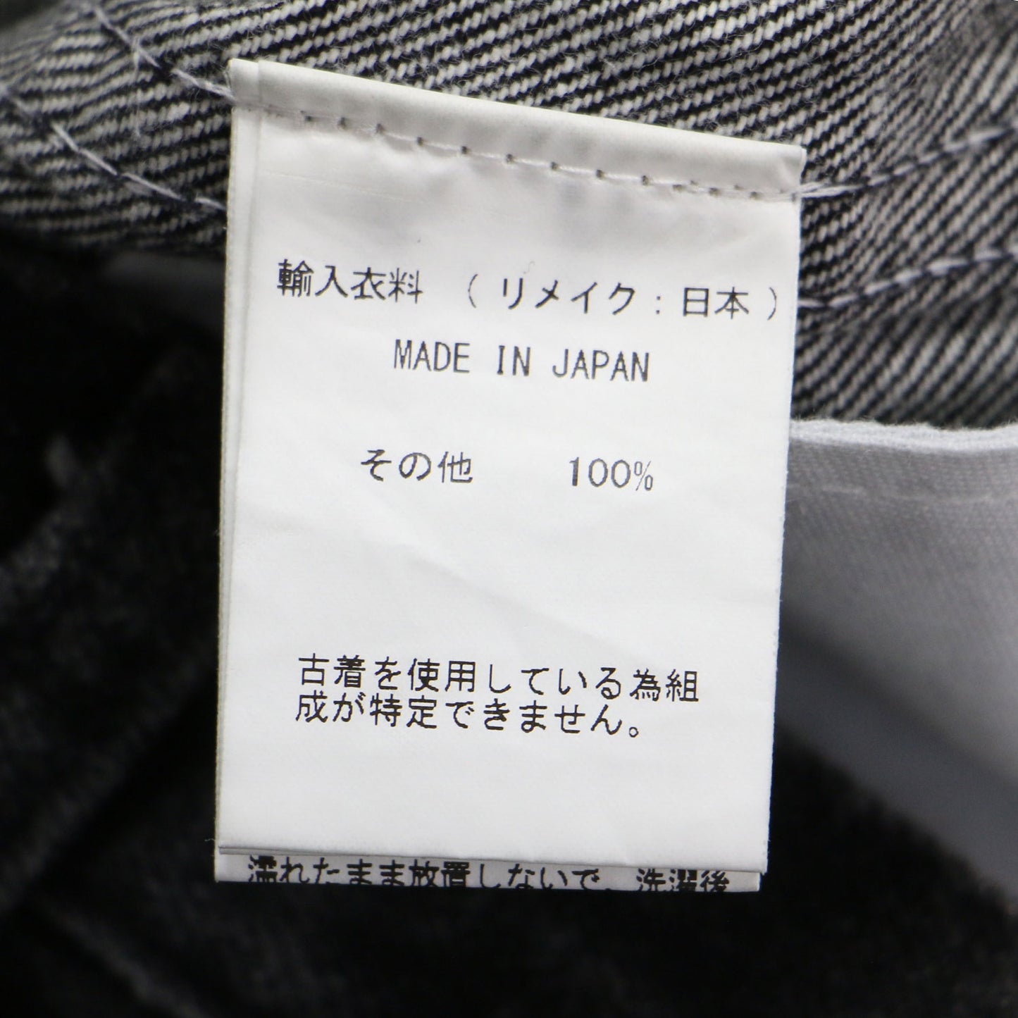 × Curensology 別注 24秋冬 リメイク デニム ハーフ パンツ / ひざ下丈 ハイウエスト タック コットン