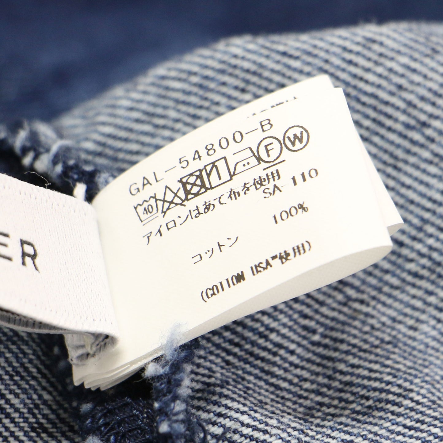 × nagisa ×7NaNatural 24秋冬 デニム ジャケット / DENIM JACKET ショート丈 セーラーカラー 長袖 リボンタイ コットン