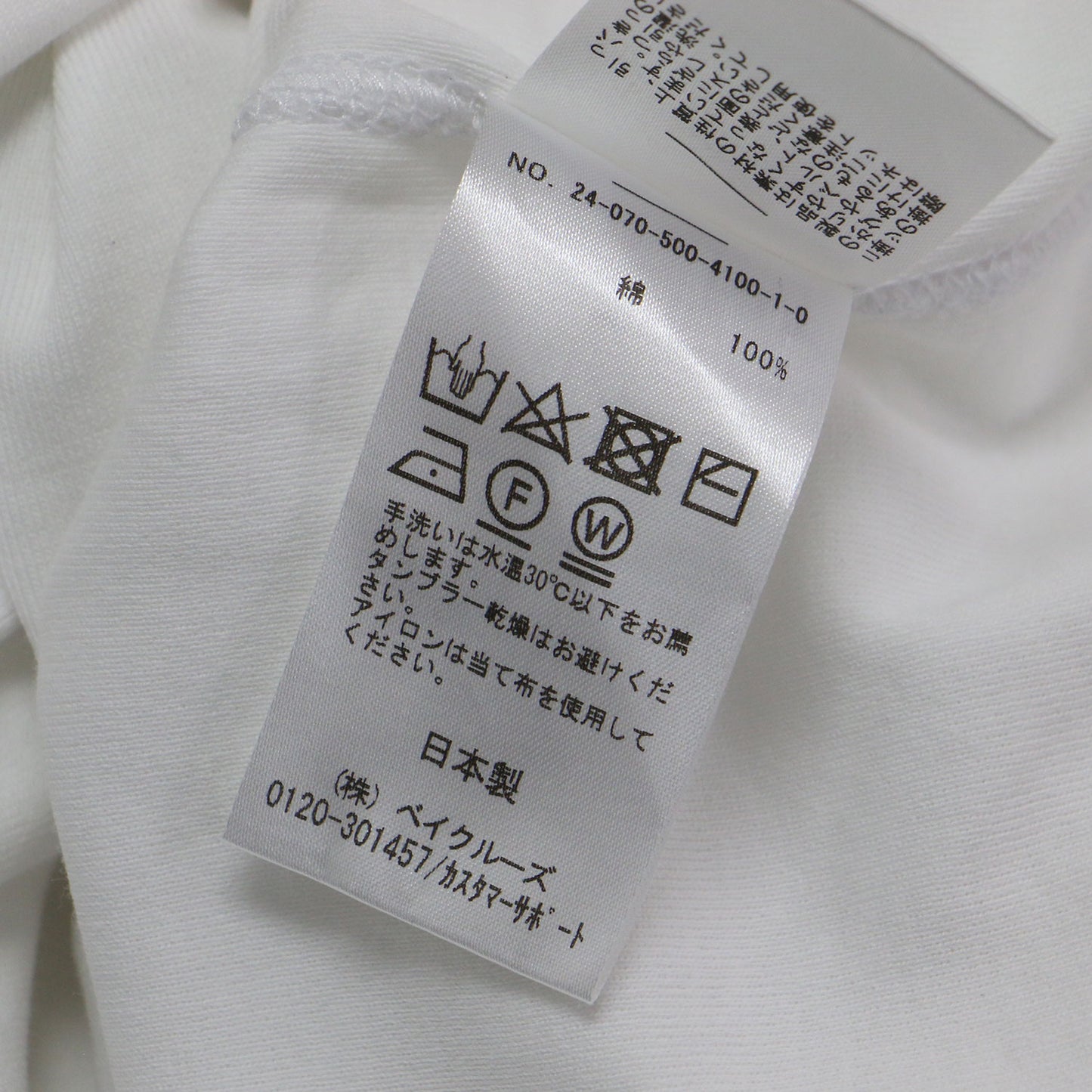 24春夏 コットン リブ タンクトップ / Mme.RIB Tシャツ ノースリーブ Uネック