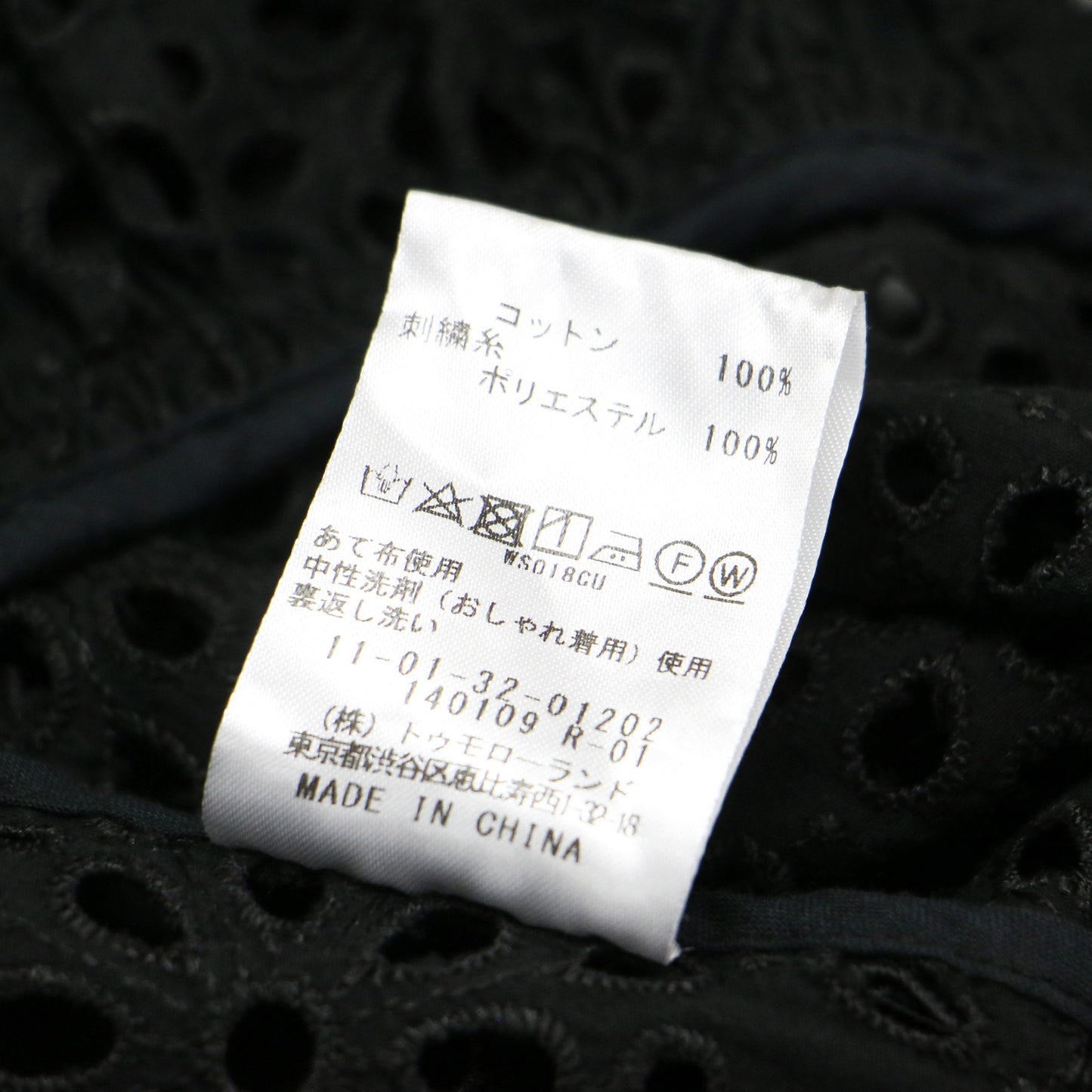 23春夏 サークルフラワー エンブロイダリー ティアード ブラウス / シャツ 半袖 クルーネック 刺繍 レース コットン