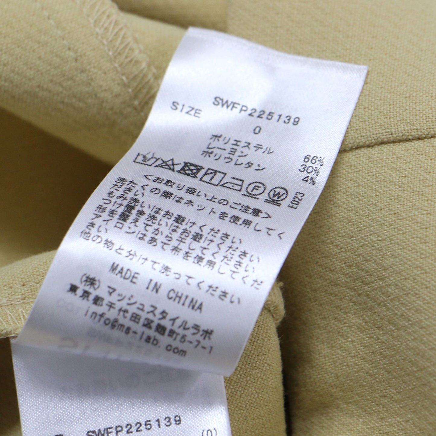 22春夏 フレアーミニ スカショーパン / スカート ショートパンツ ハイウエスト