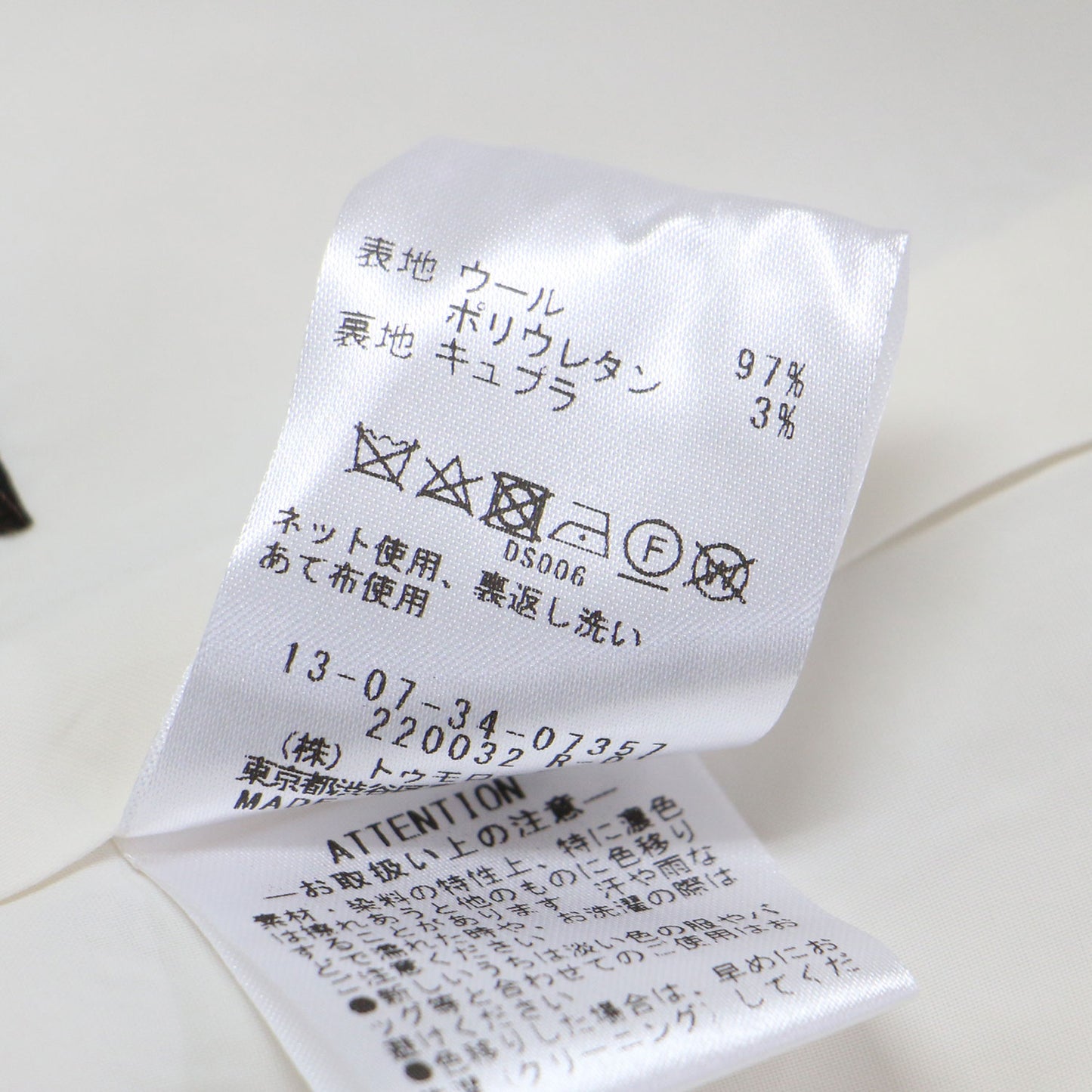 23秋冬 スーパーファインサキソニー ノーカラー フロントホック ジャケット / Vネック 長袖 ウール