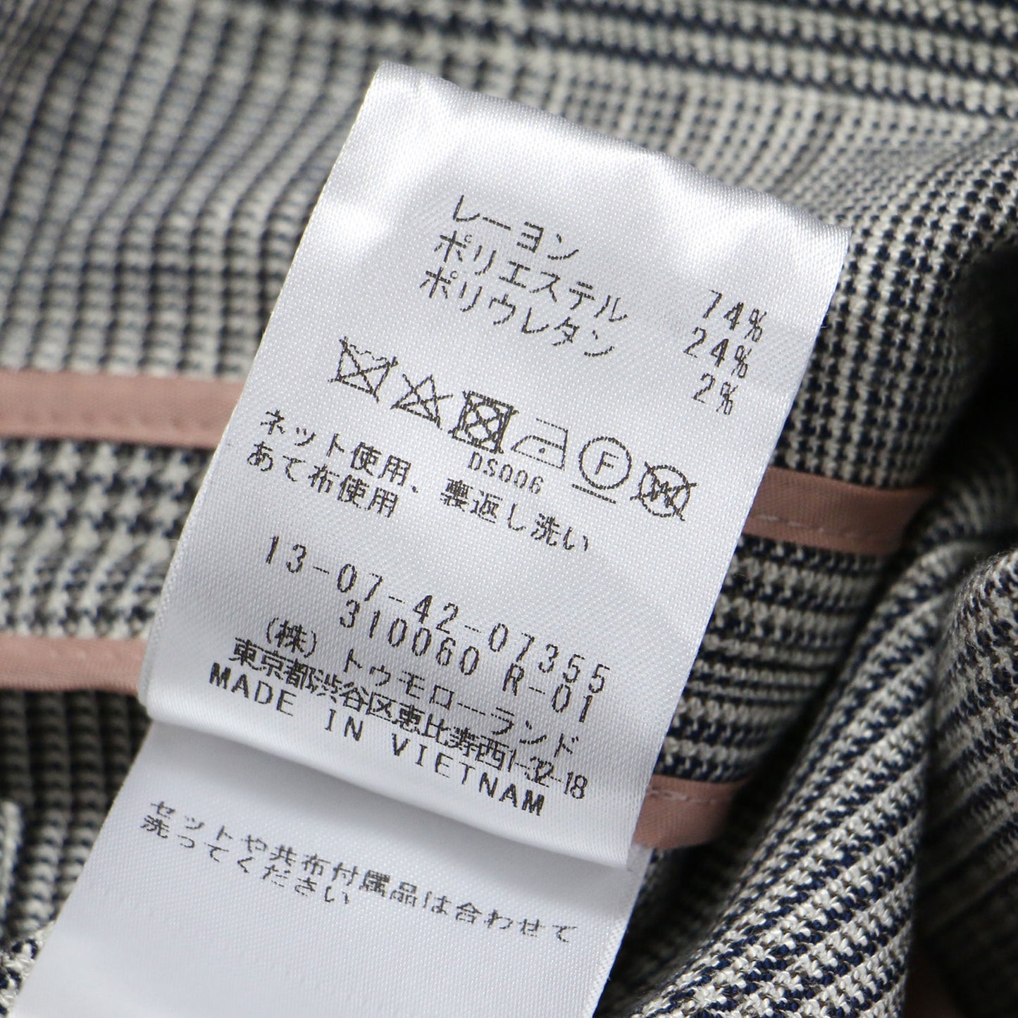 24春夏 シャイニー グレンチェック サイドスリット ジャケット / ノーカラー Vネック 長袖 ウエストベルト