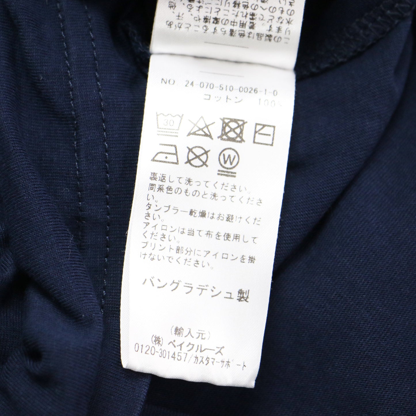 24春夏 ロゴプリント 長袖 Tシャツ / MANCHES LONGUES カットソー クルーネック ロングスリーブ コットン