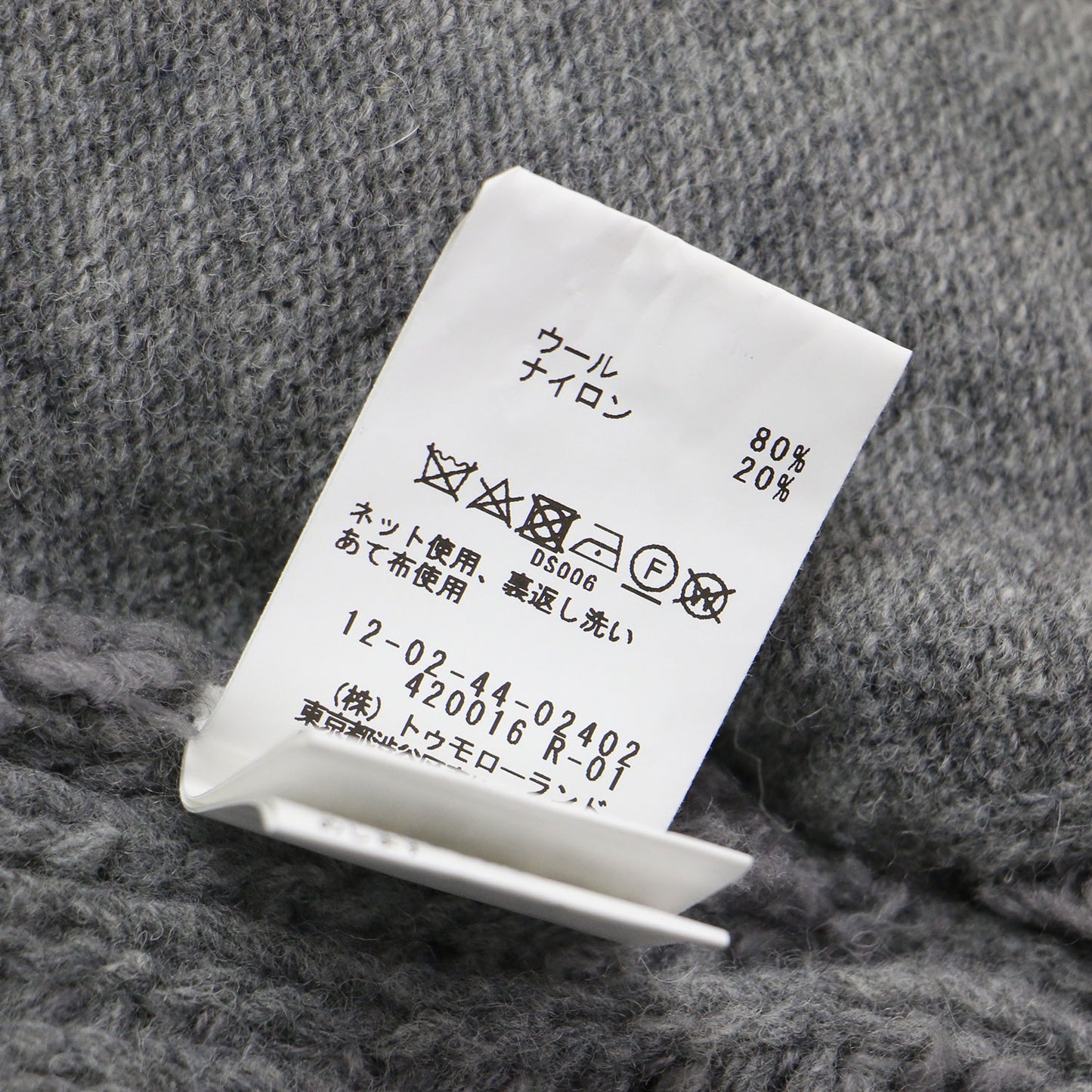 24秋冬 ムートン ジップアップ ベスト / ニット ショート丈 スタンドカラー ウール