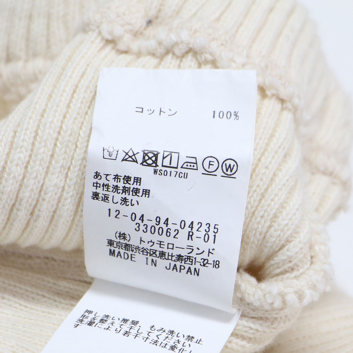 コットン ワイドリブ バックスリット フレア パンツ / ウエストゴム ハイウエスト