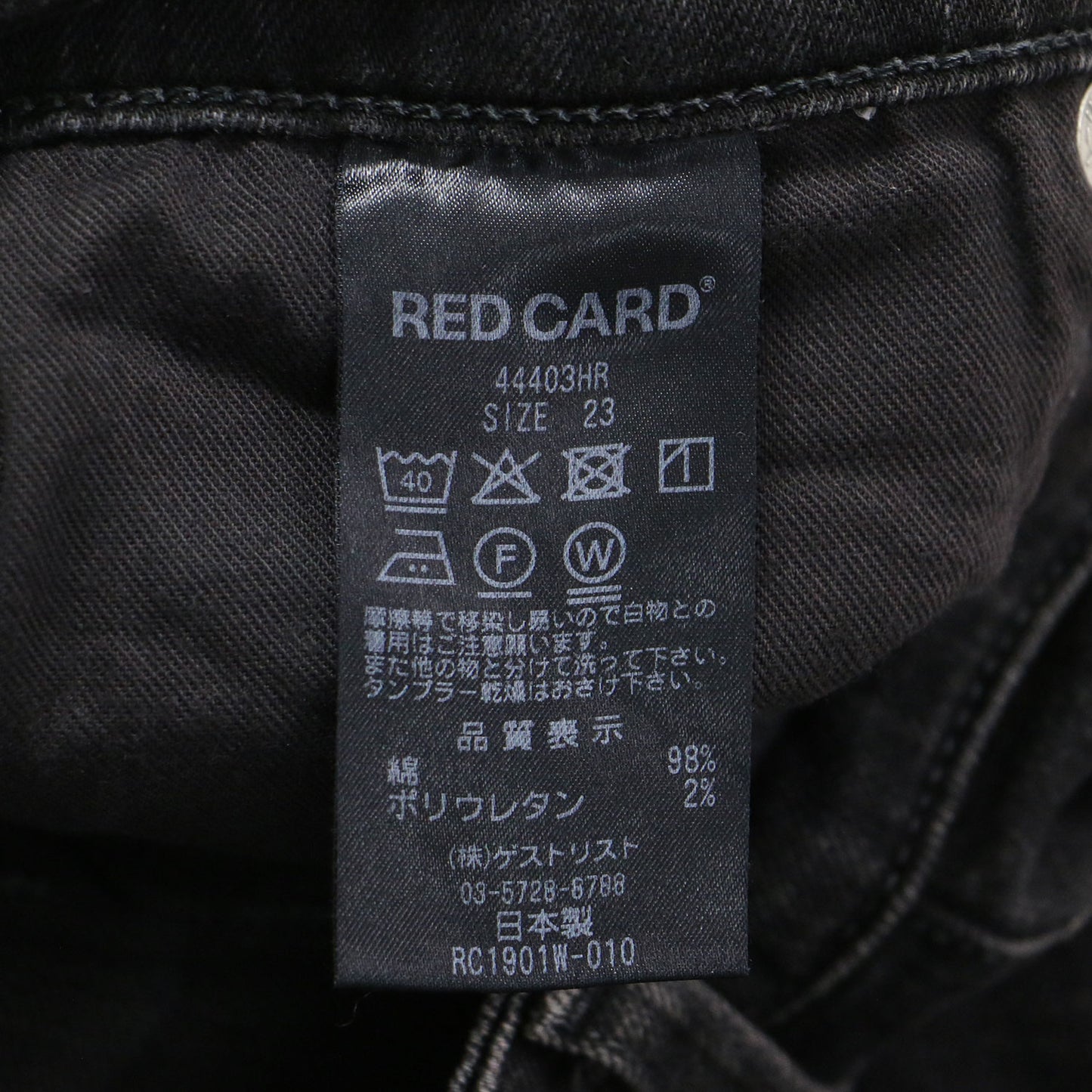 アニバーサリー ハイライズ スリム テーパード デニムパンツ / Anniversary Highrise 44403HR ストレッチ コットン