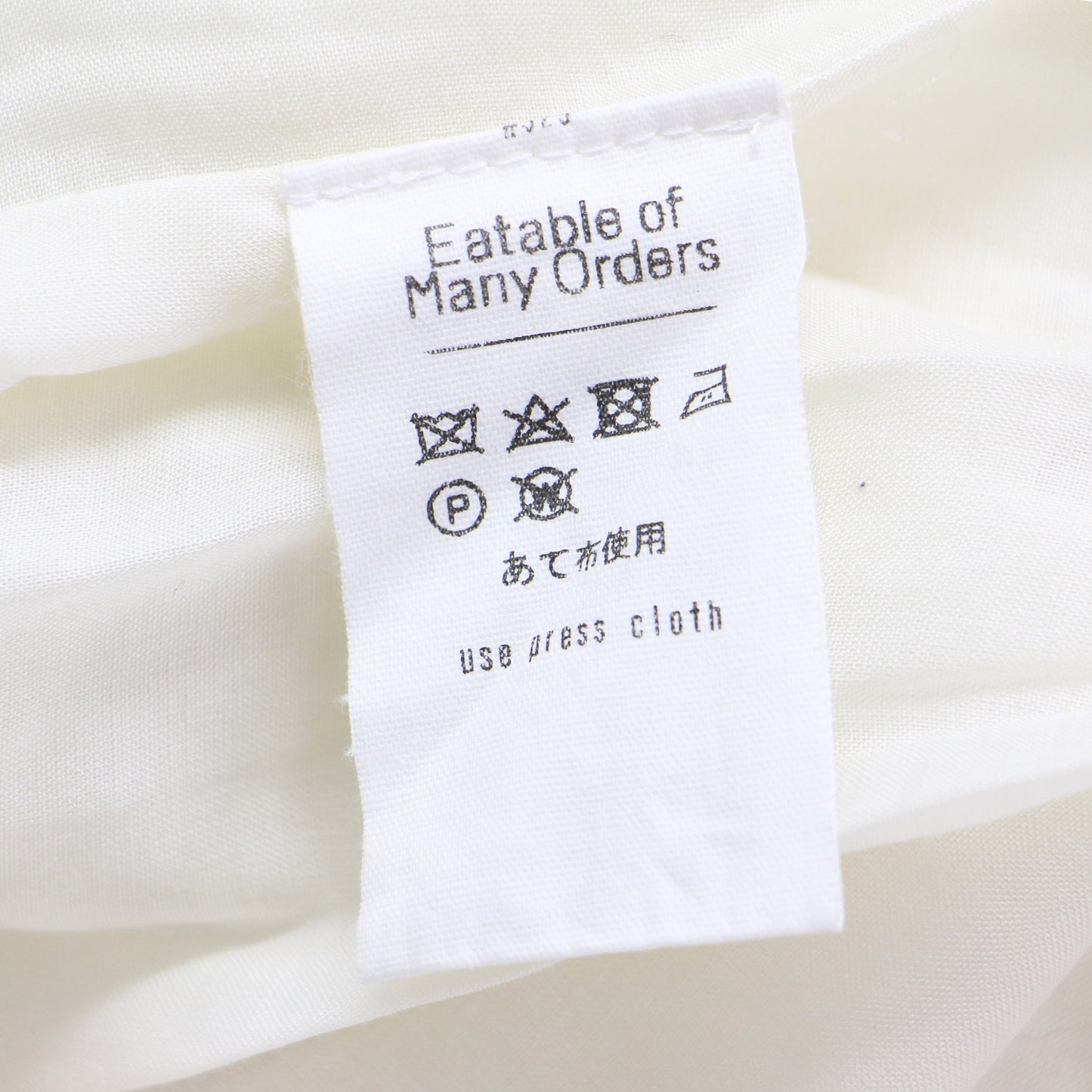 チェック ツイード ロング スカート / Raft Skirt マキシ丈 フレア ベルト コットン ウール シルク