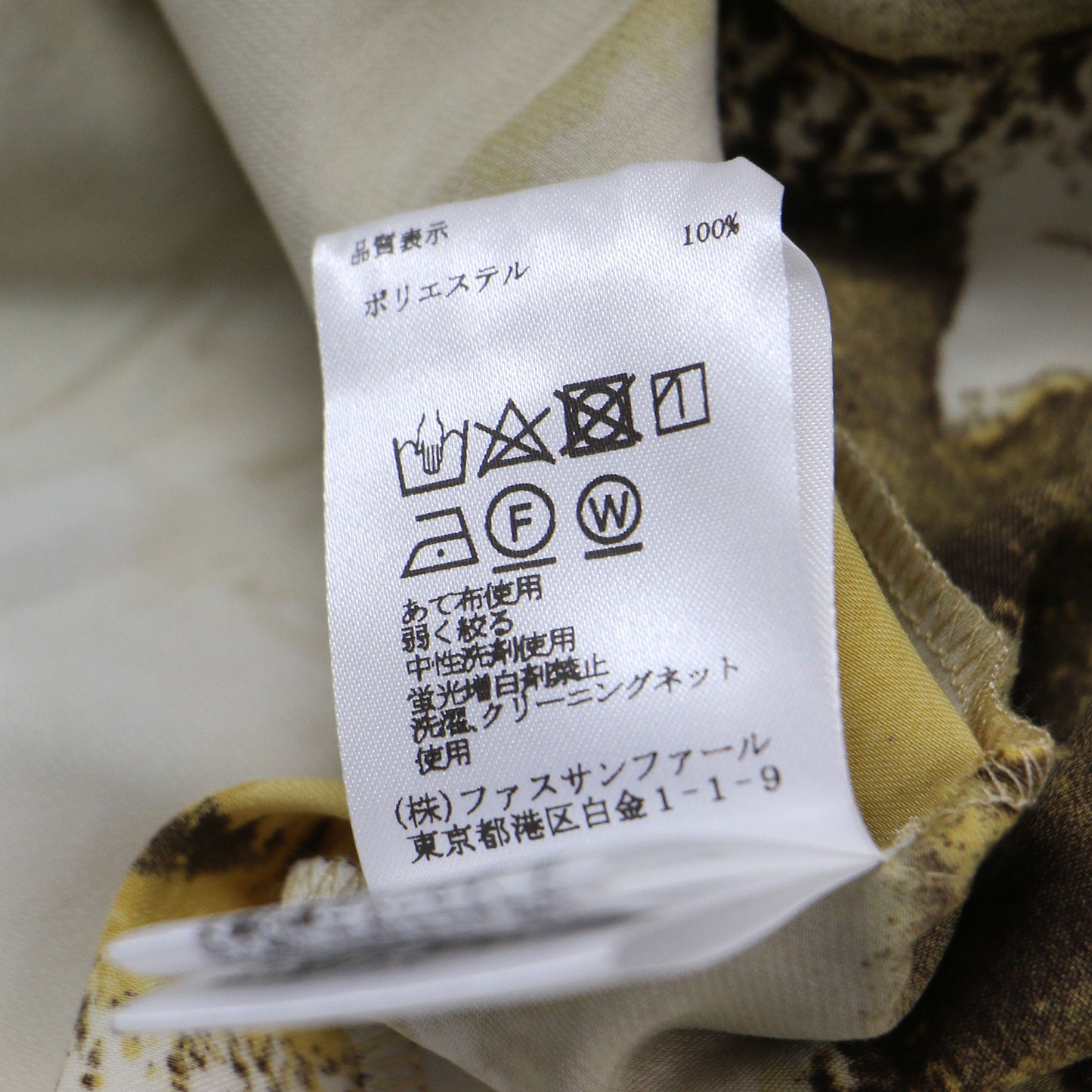 ボウタイ 総柄 ハイネック ブラウス / プルオーバー 長袖 フリル ギャザー ラグランスリーブ タック マロニースエード