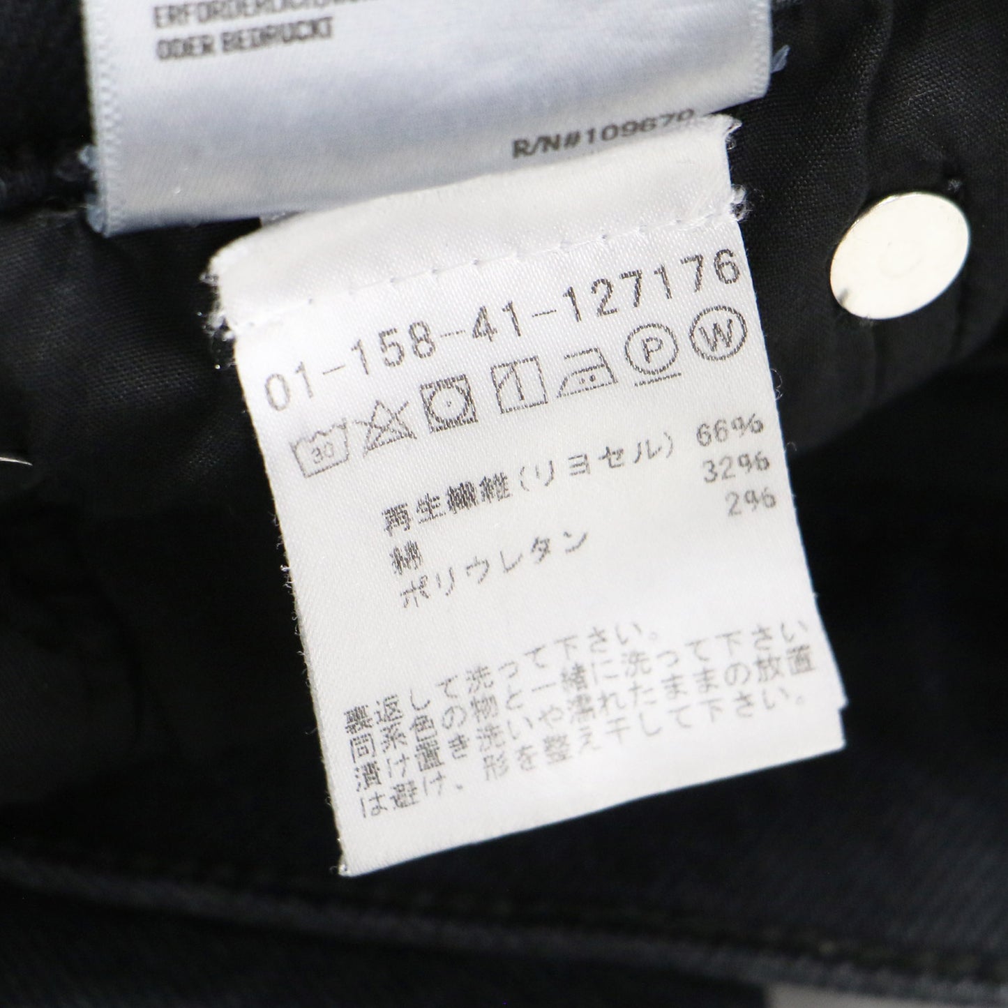 ストレート ダメージ デニム パンツ / スキニー 5ポケット ストレッチ コットン