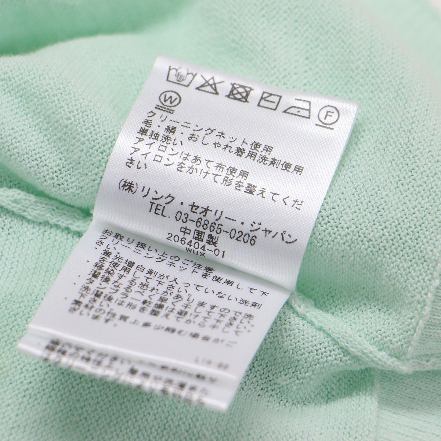 25春夏 シアー 半袖 ニット / Fortuna Harley Sweater セーター プルオーバー コットン リネン ウォッシャブル