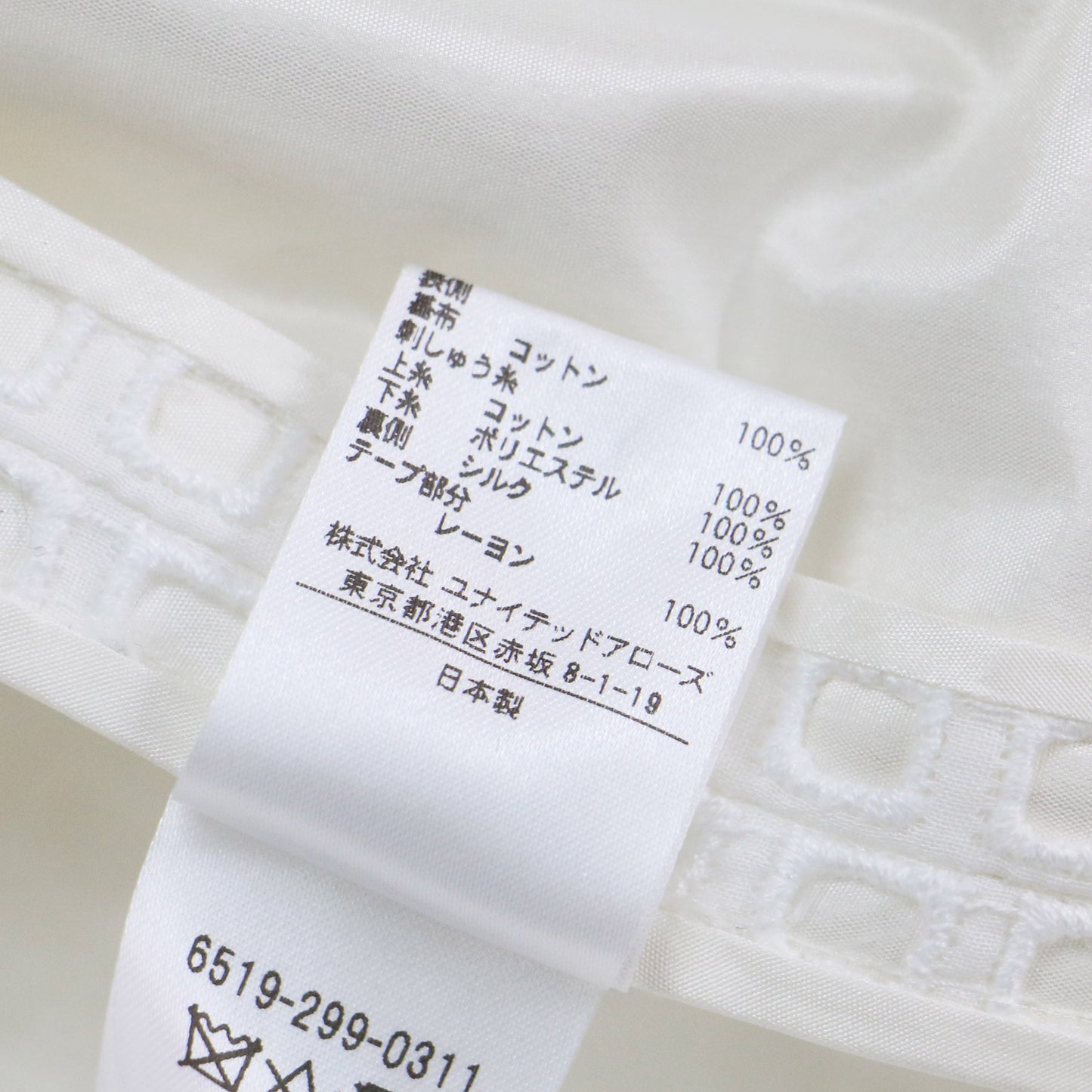 コットン エンブロイダリー ショートパンツ / キュロット ハーフパンツ レース 総刺繍 タック ウエストゴム シルク コットン